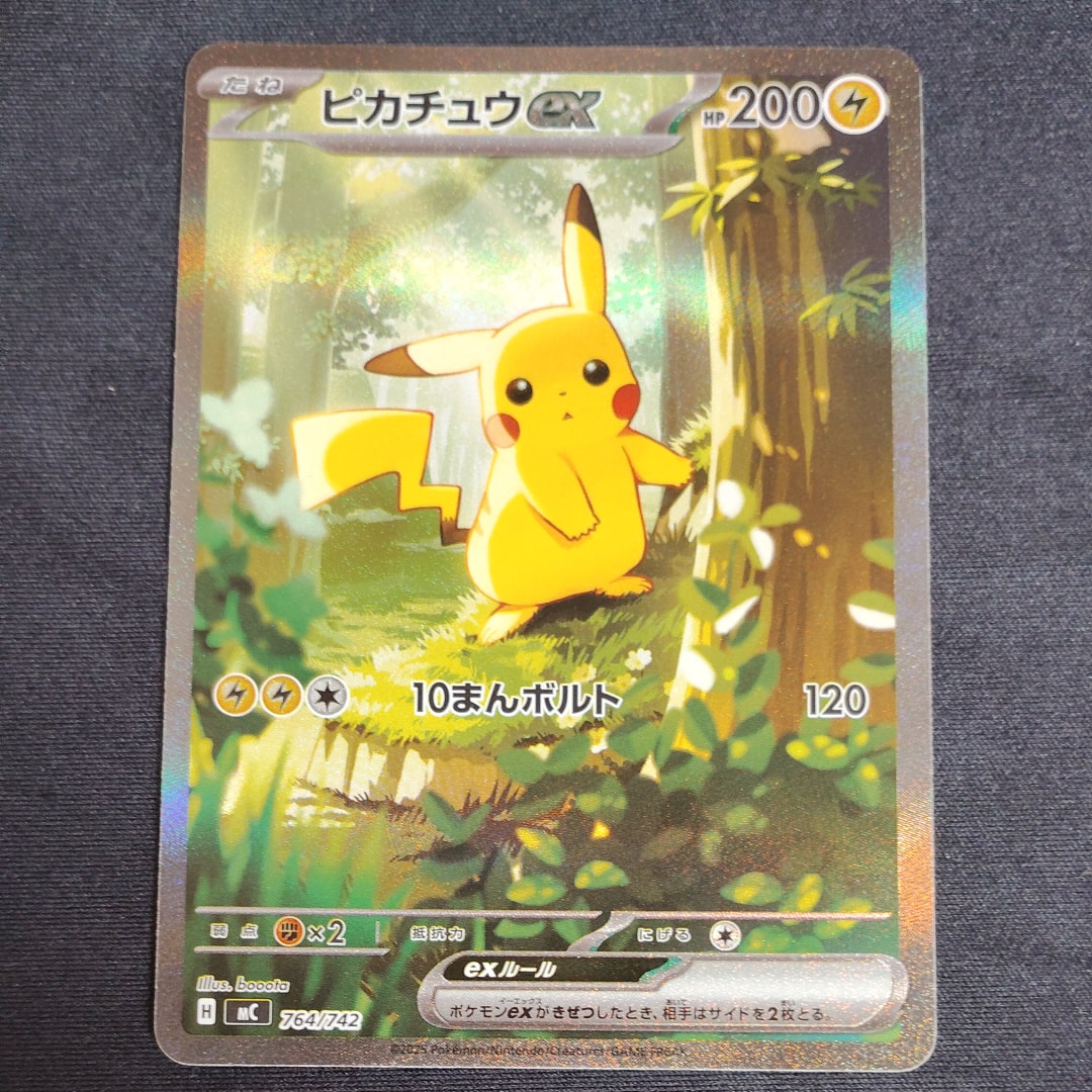 リザードン U :1ED [CP3 005/032](コンセプトパック「ポケキュン