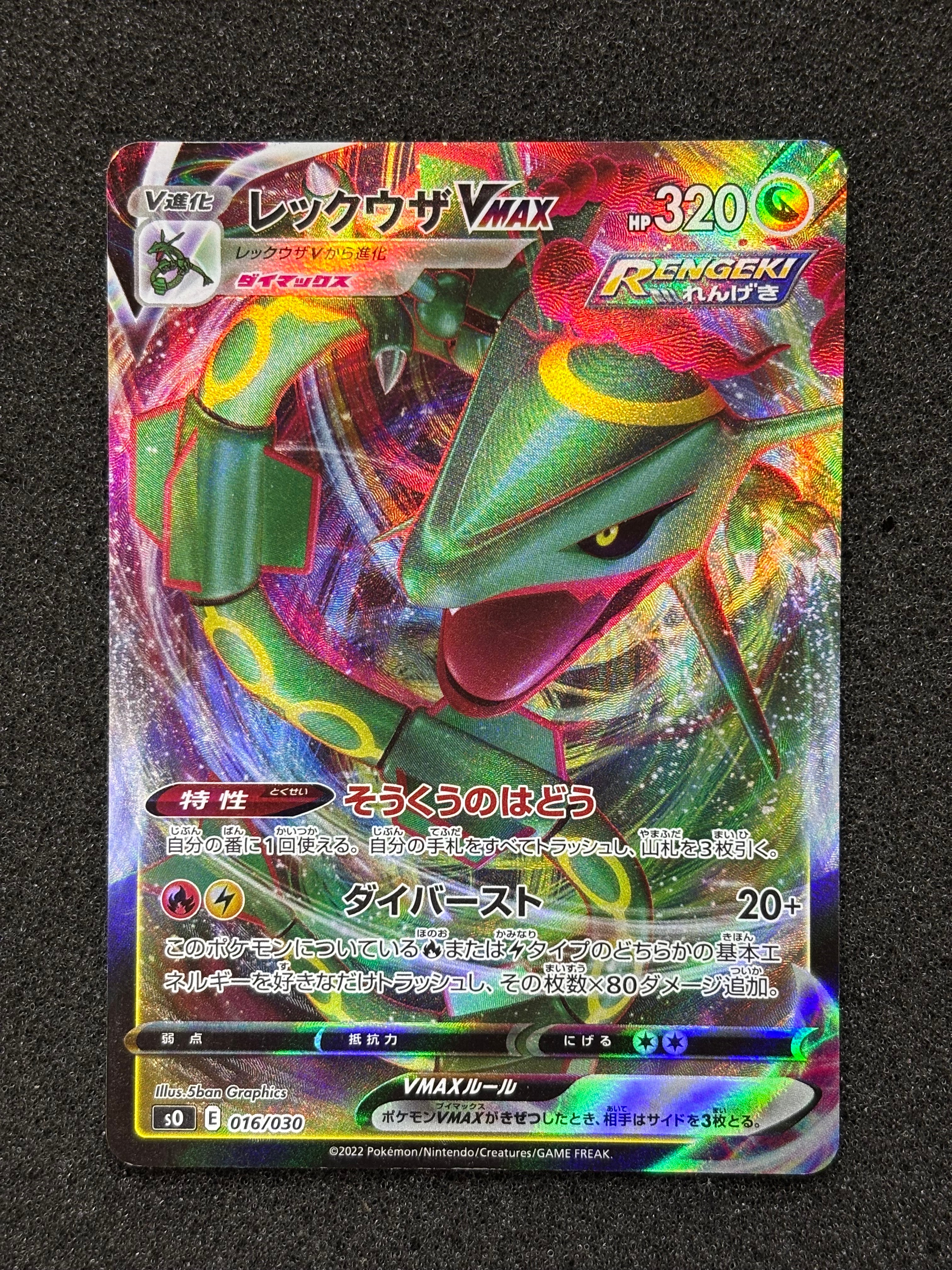 2024新商品 メガリザードンx ex、ピカチュウv、メガゲンガー ex