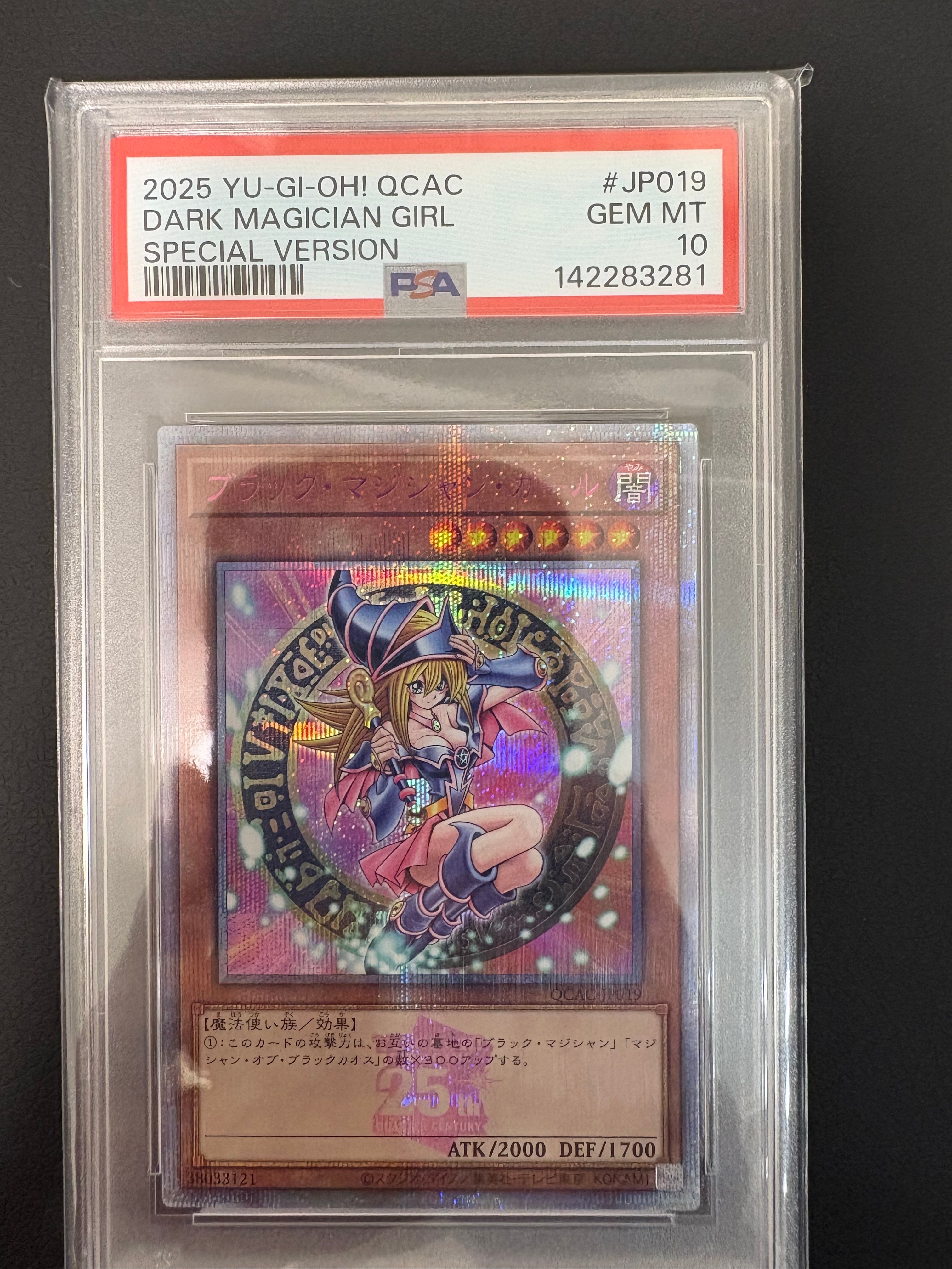 ブラックマジシャンガール25th クオシク　イラスト違い　PSA10 JP019 PSA10】ブラックマジシャンガール (絵違い/ピンク文字) [25th] {QCAC