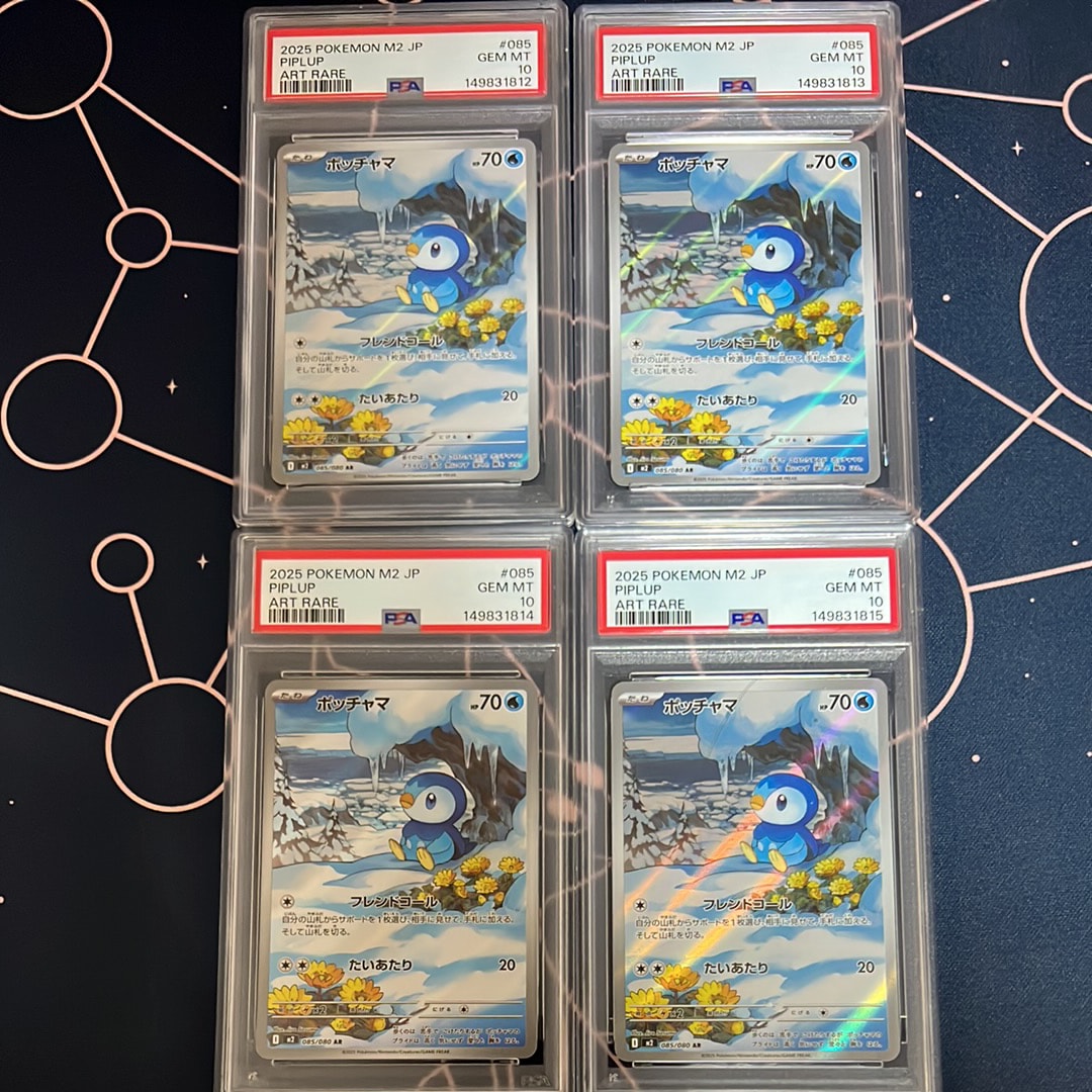 PSA9】ポッチャマ AR [M2 085/080](拡張パック「インフェルノX」) 1枚