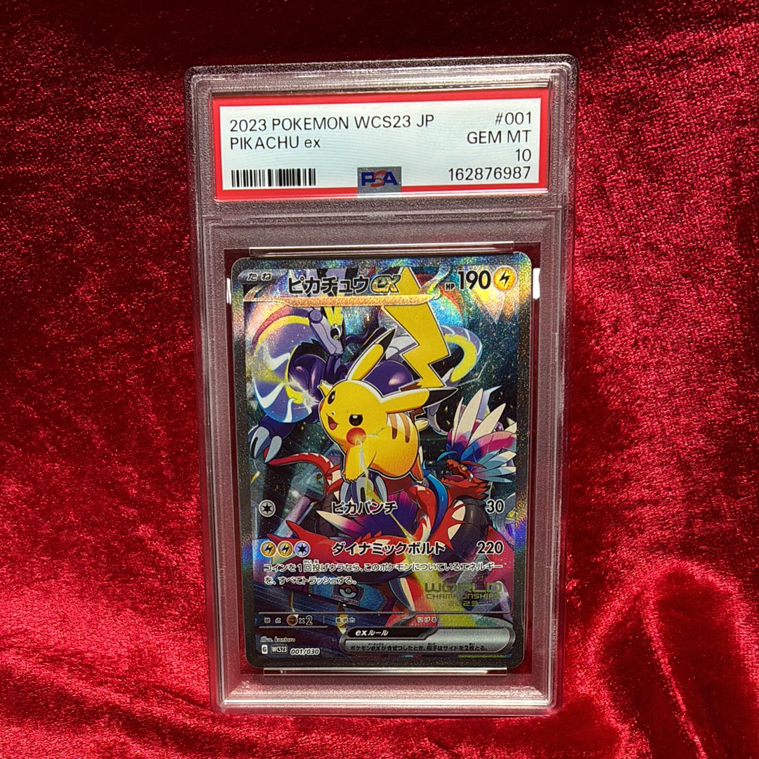 ピカチュウex [WCS23 001/030](ポケモンワールドチャンピオンシップス