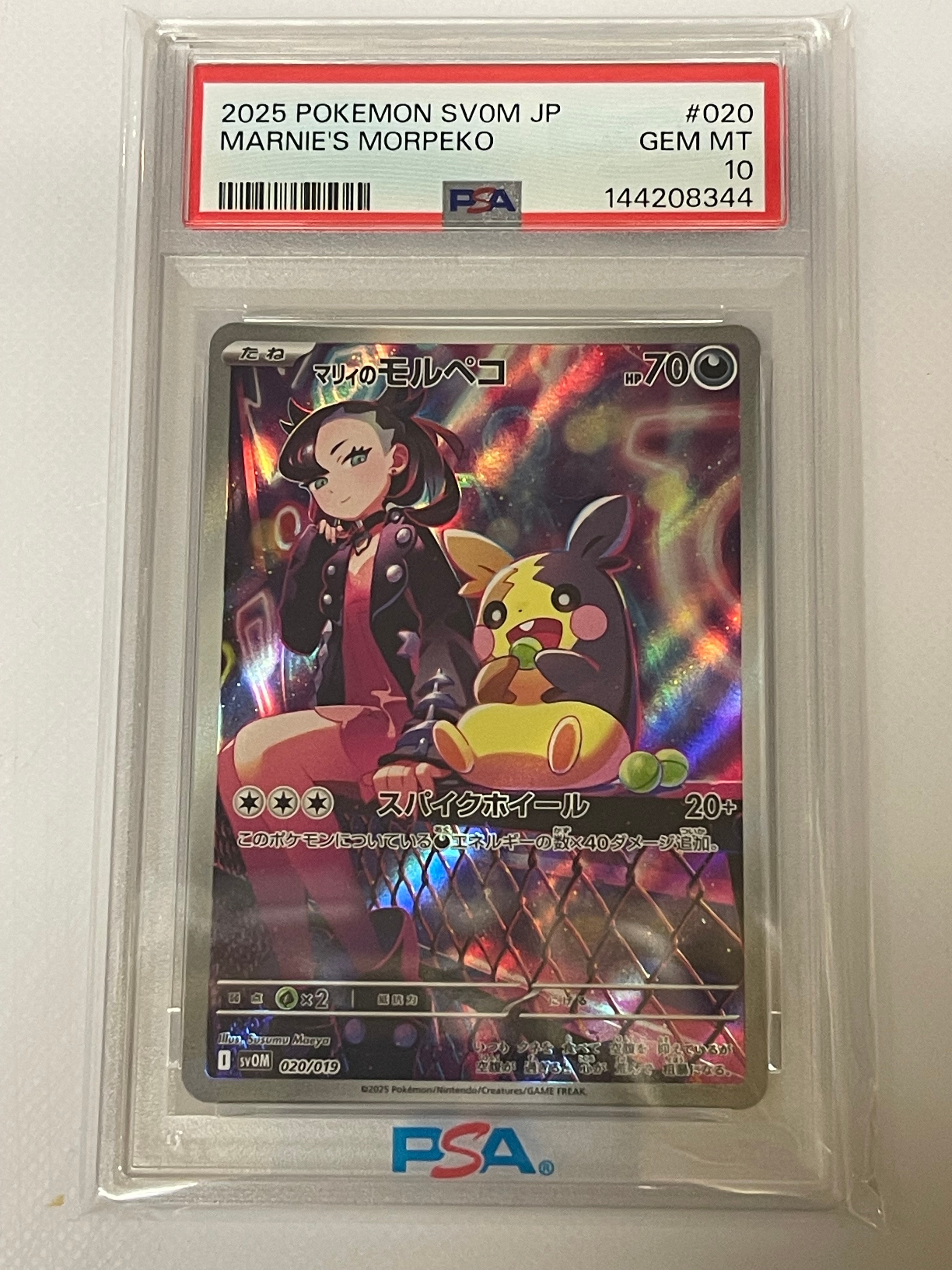 ルギアV: プロモ[324 S-P](プロモーションカード「S-P」)の新品/中古
