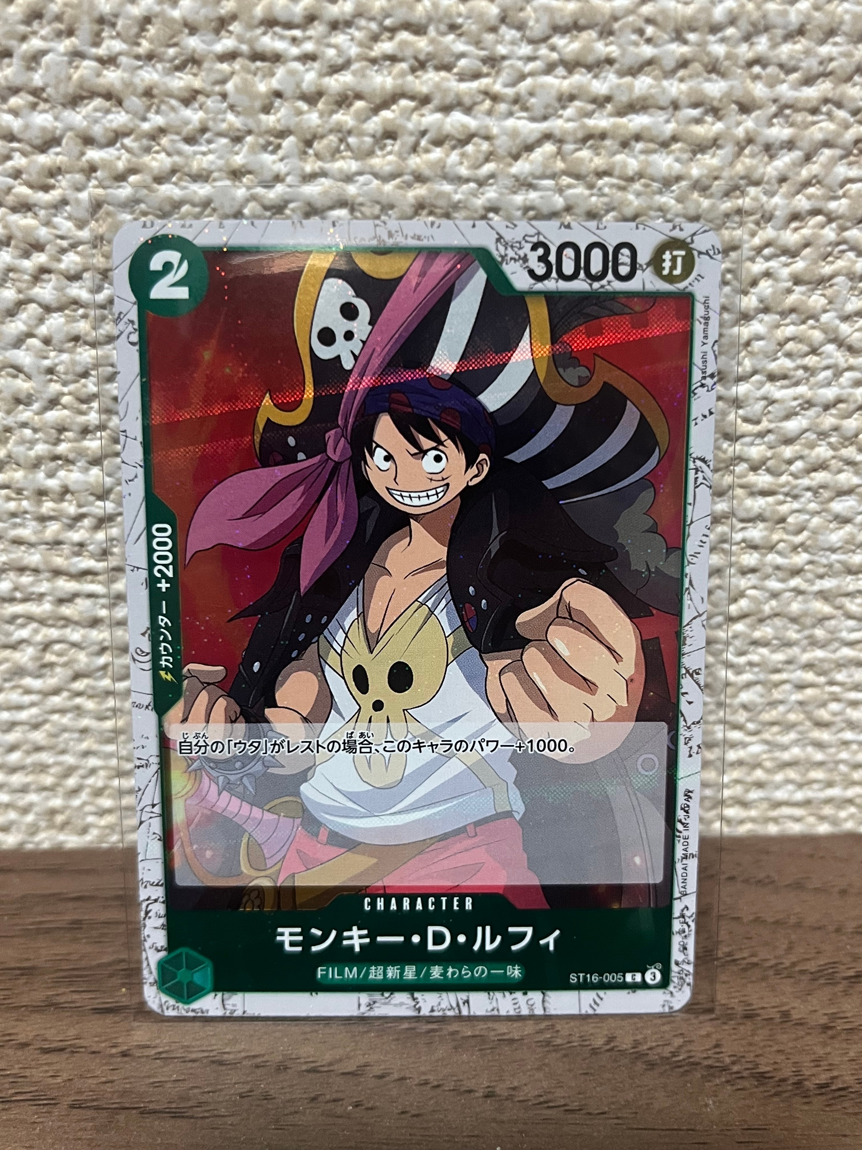 PSA10】モンキー・D・ルフィ C : フォイル [ST16-005](プレミアム