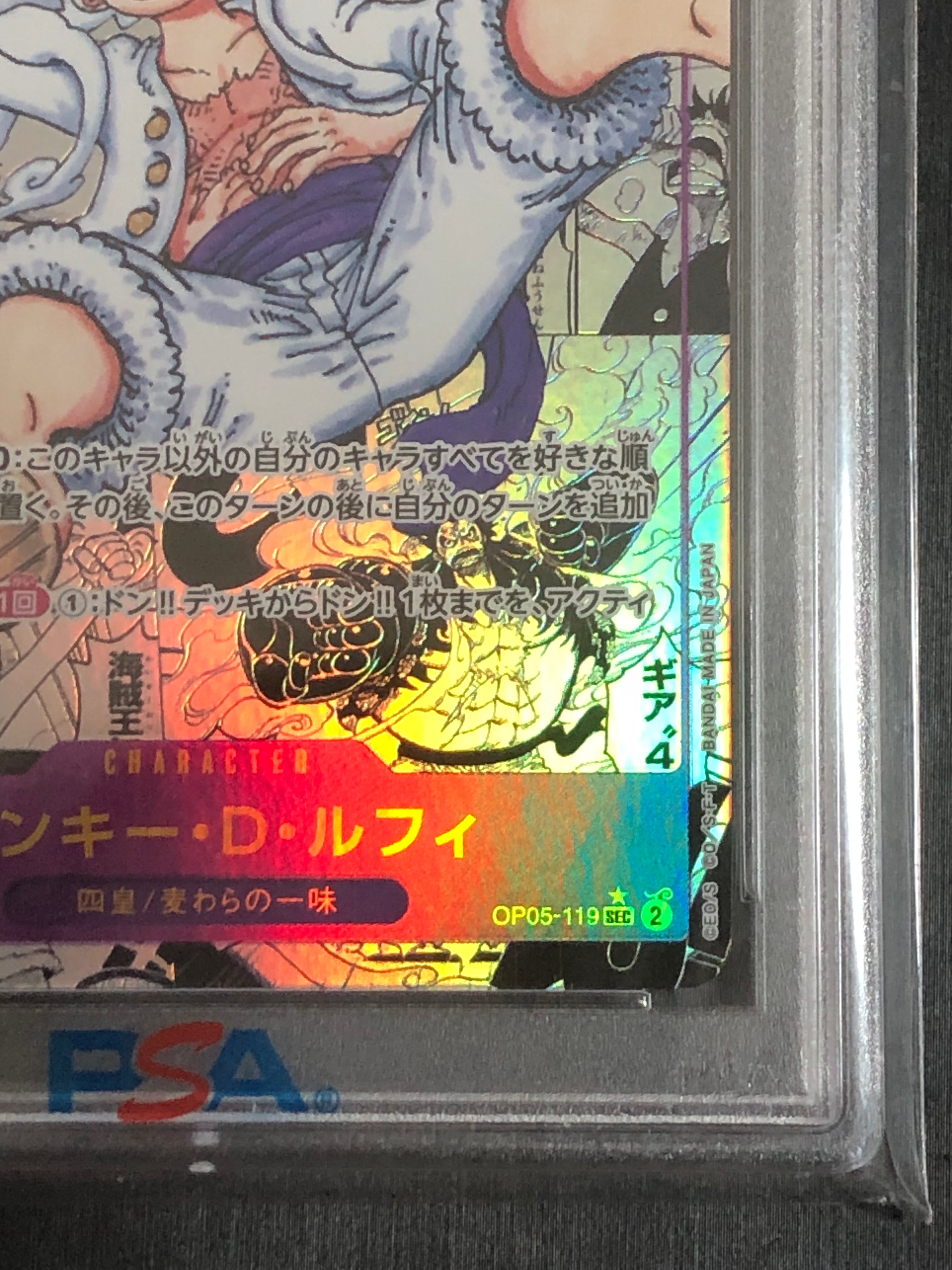 PSA 10]Monkey.D.Luffy SEC-SP (Comic Parallel) [OP05-119](Booster Pack  