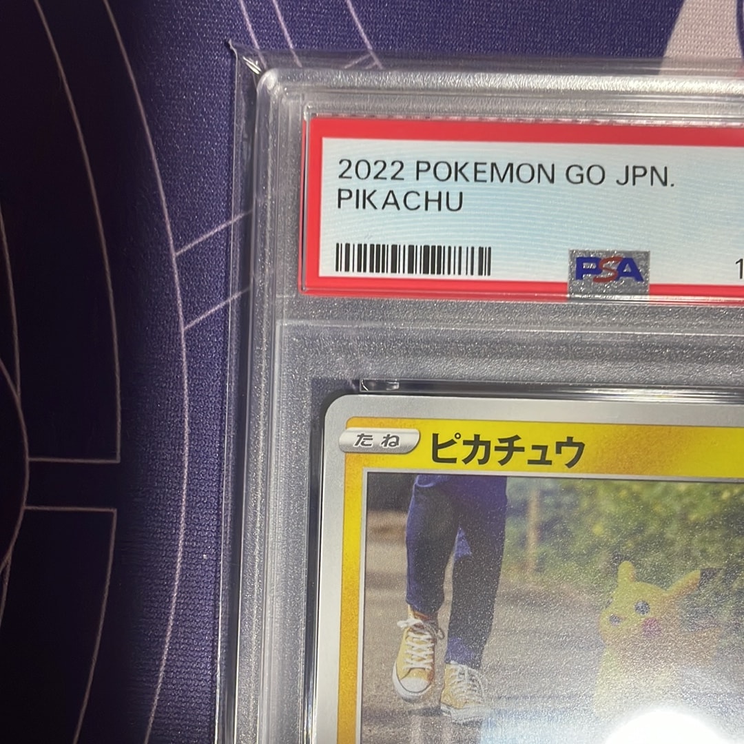 PSA10】ピカチュウ C[s10b 027/071](強化拡張パック「Pokemon GO」) 1