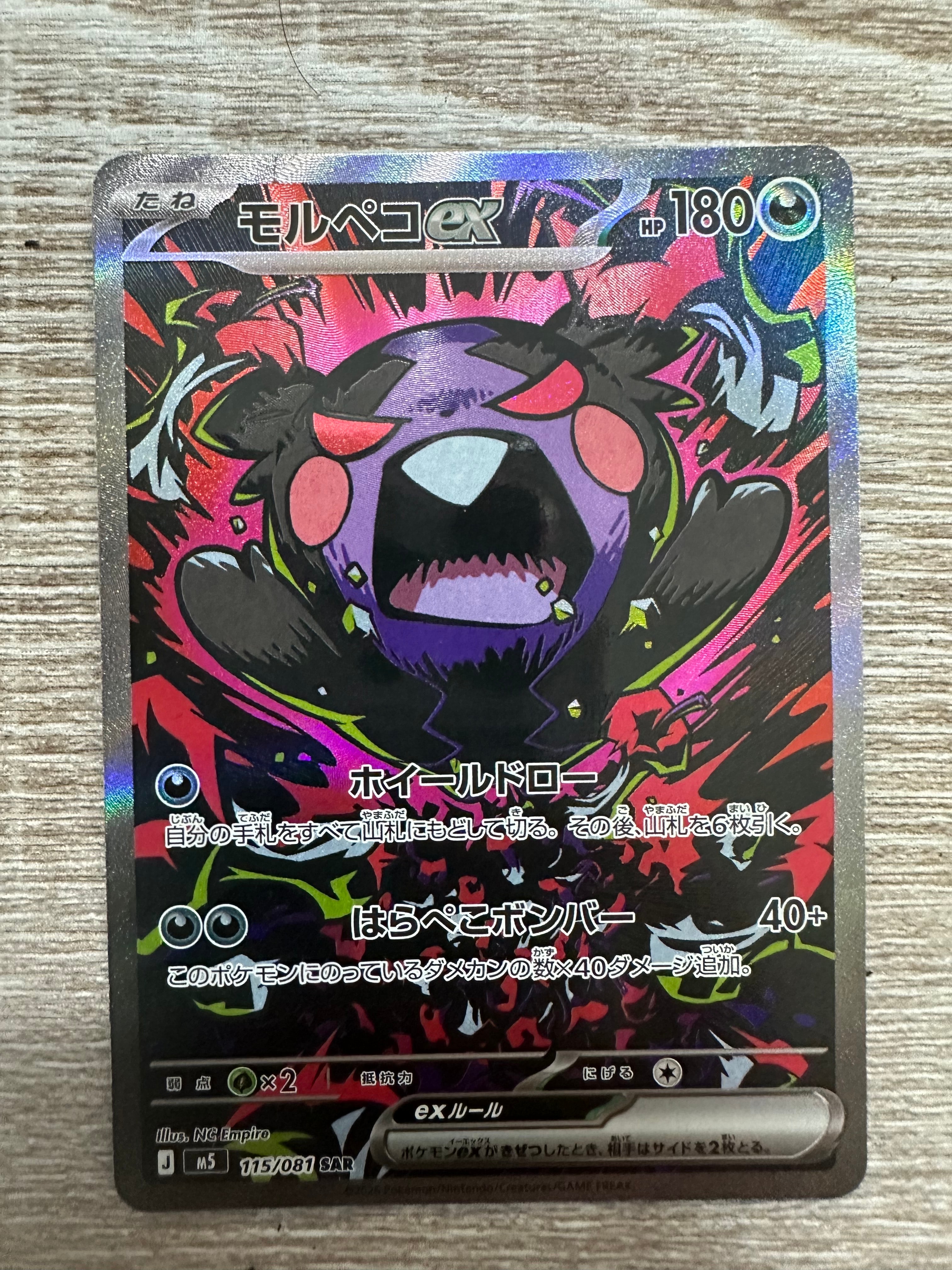 ギラティナV SR[S11 110/100](拡張パック「ロストアビス」)の新品/中古