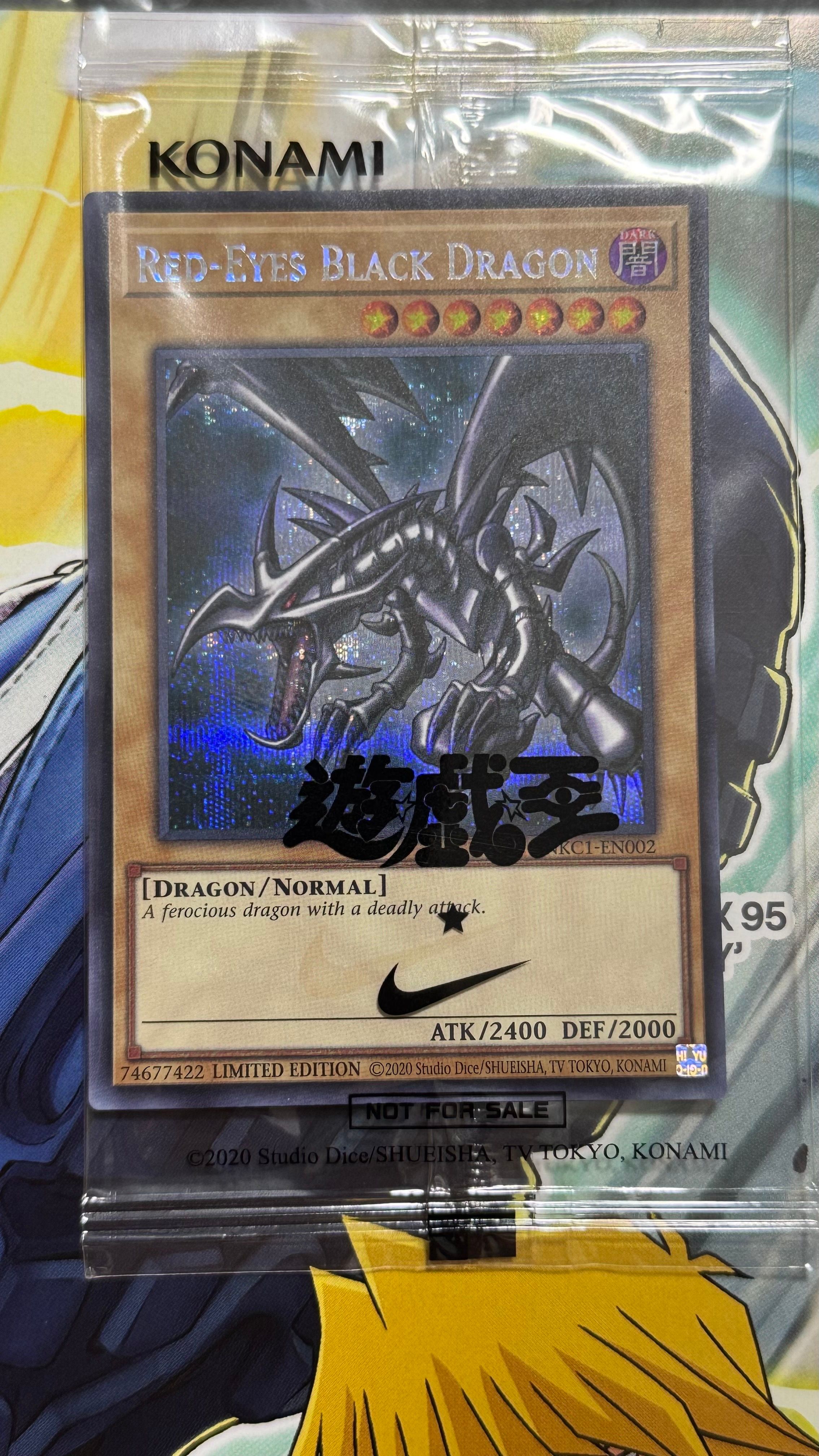 真紅眼の黒竜 SE [NKC1-EN002](遊戯王 x ナイキ エアーマックス 95 QS エアーマッスル House of Duel - 童実野町決闘遊戯館 限定プロモ) 