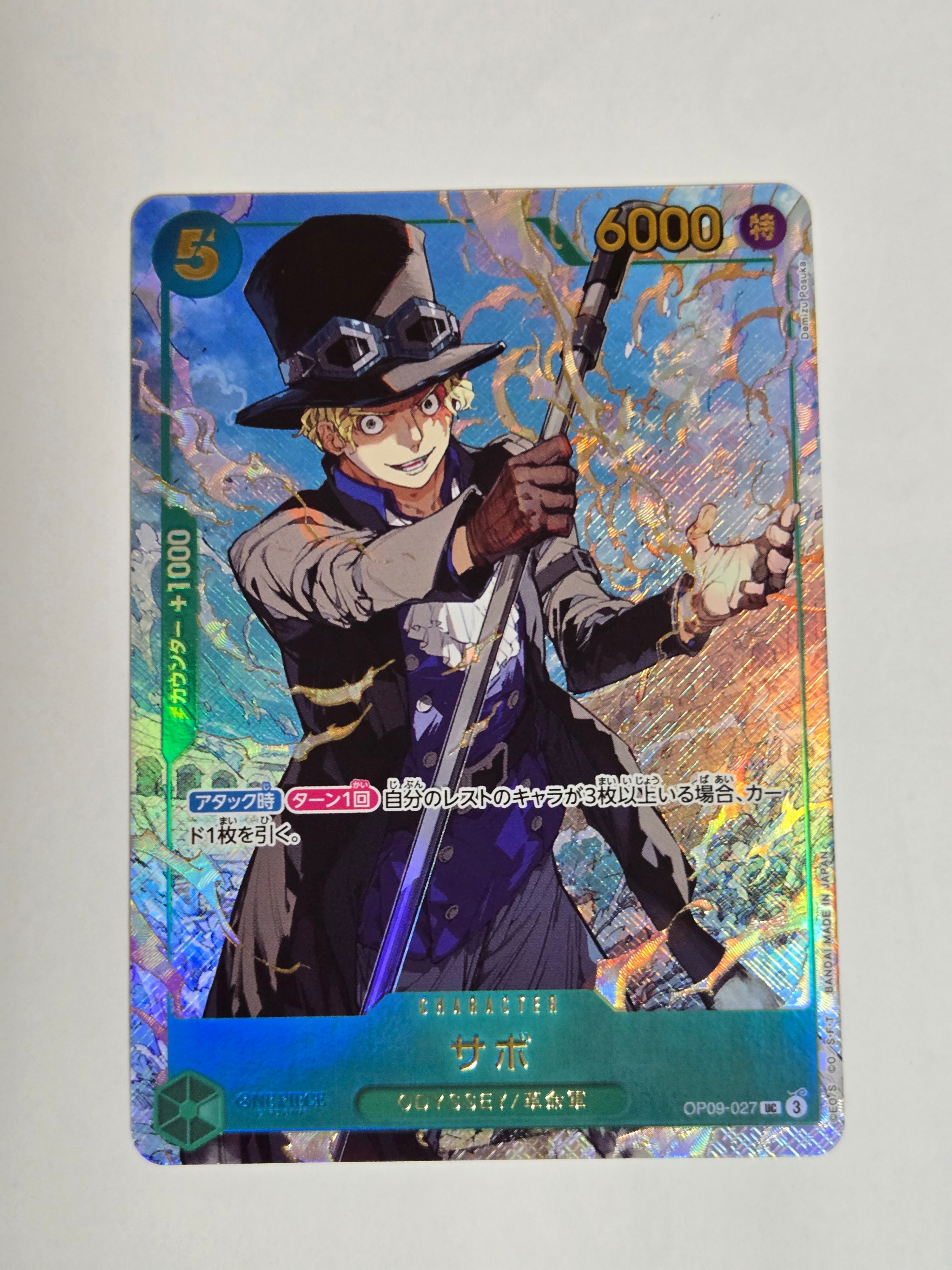 PSA10】サボ UC [OP09-027](プロモーションカード「週刊少年ジャンプ