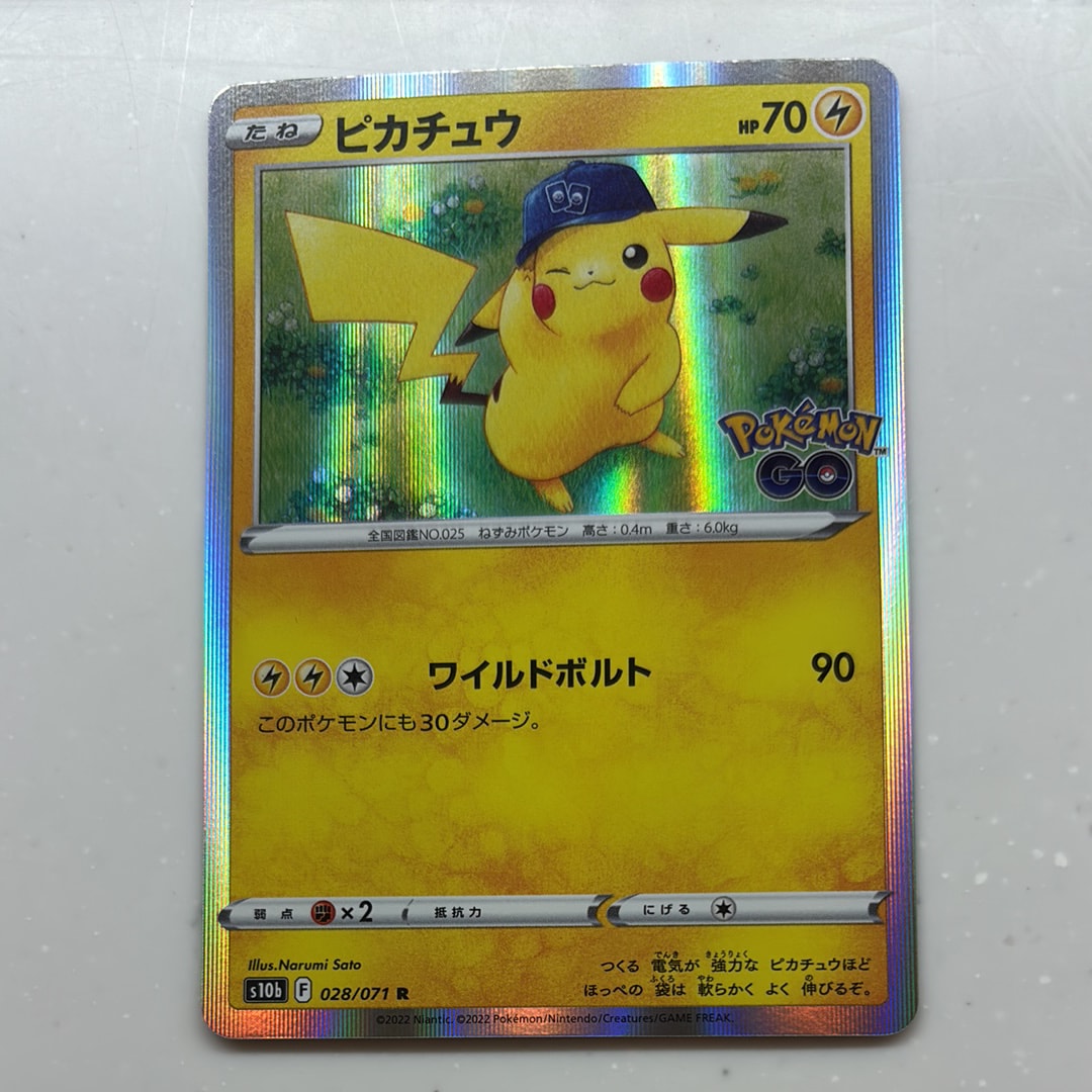ピカチュウ R[s10b 028/071](強化拡張パック「Pokemon GO」)