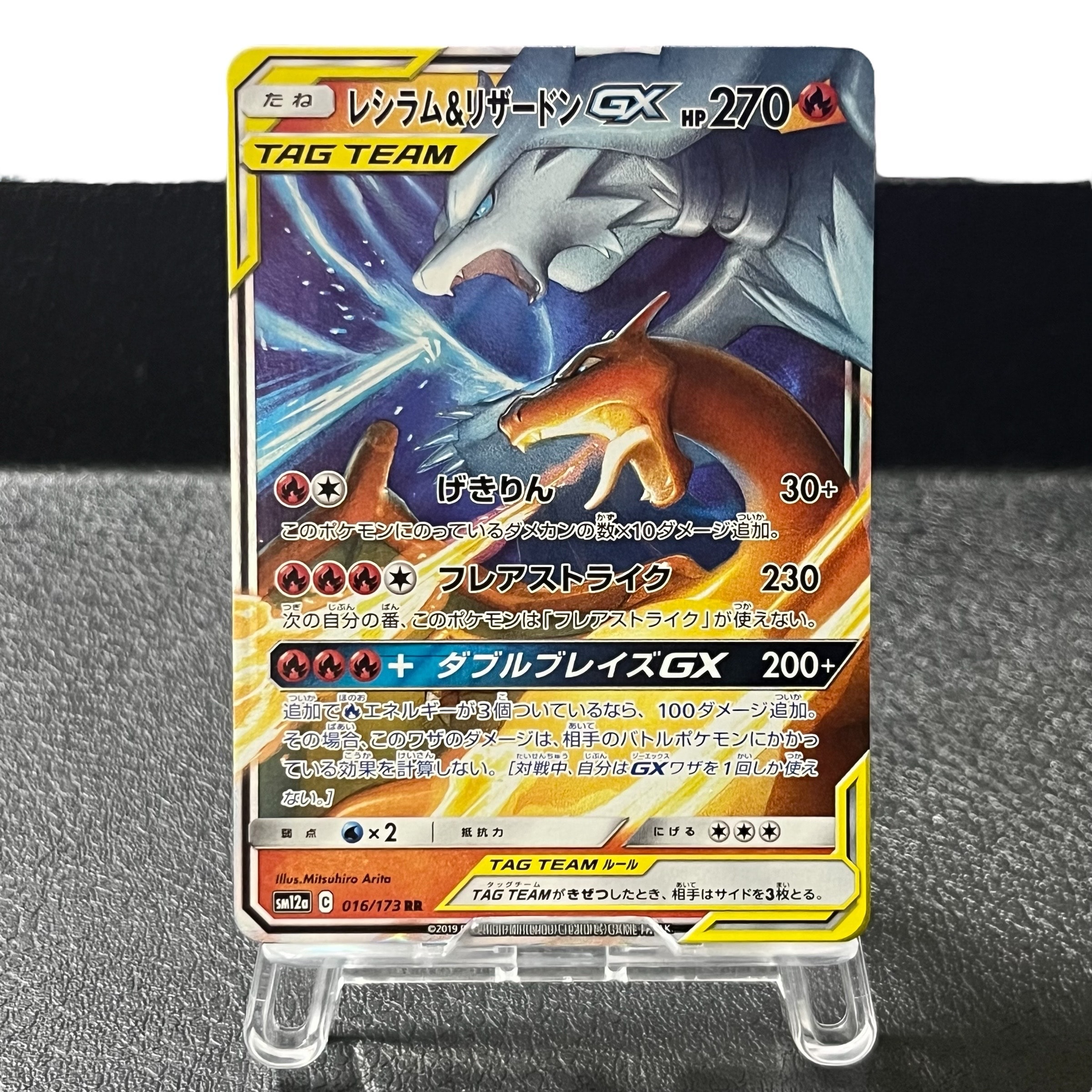 PSA10】モルペコ AR[SV4K 076/066](拡張パック「古代の咆哮」) PARADOX