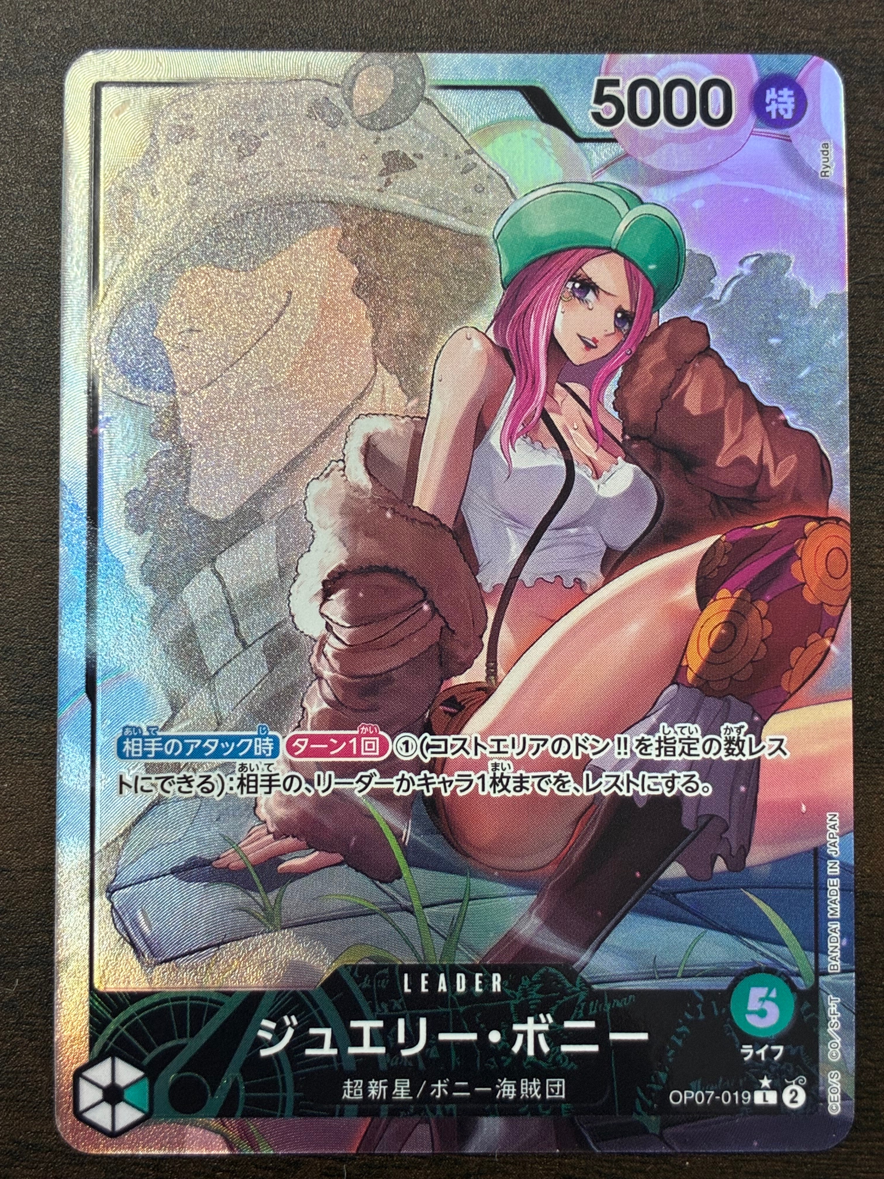 PSA10】ジュエリー・ボニー L [OP07-019](プロモーションカード「週刊