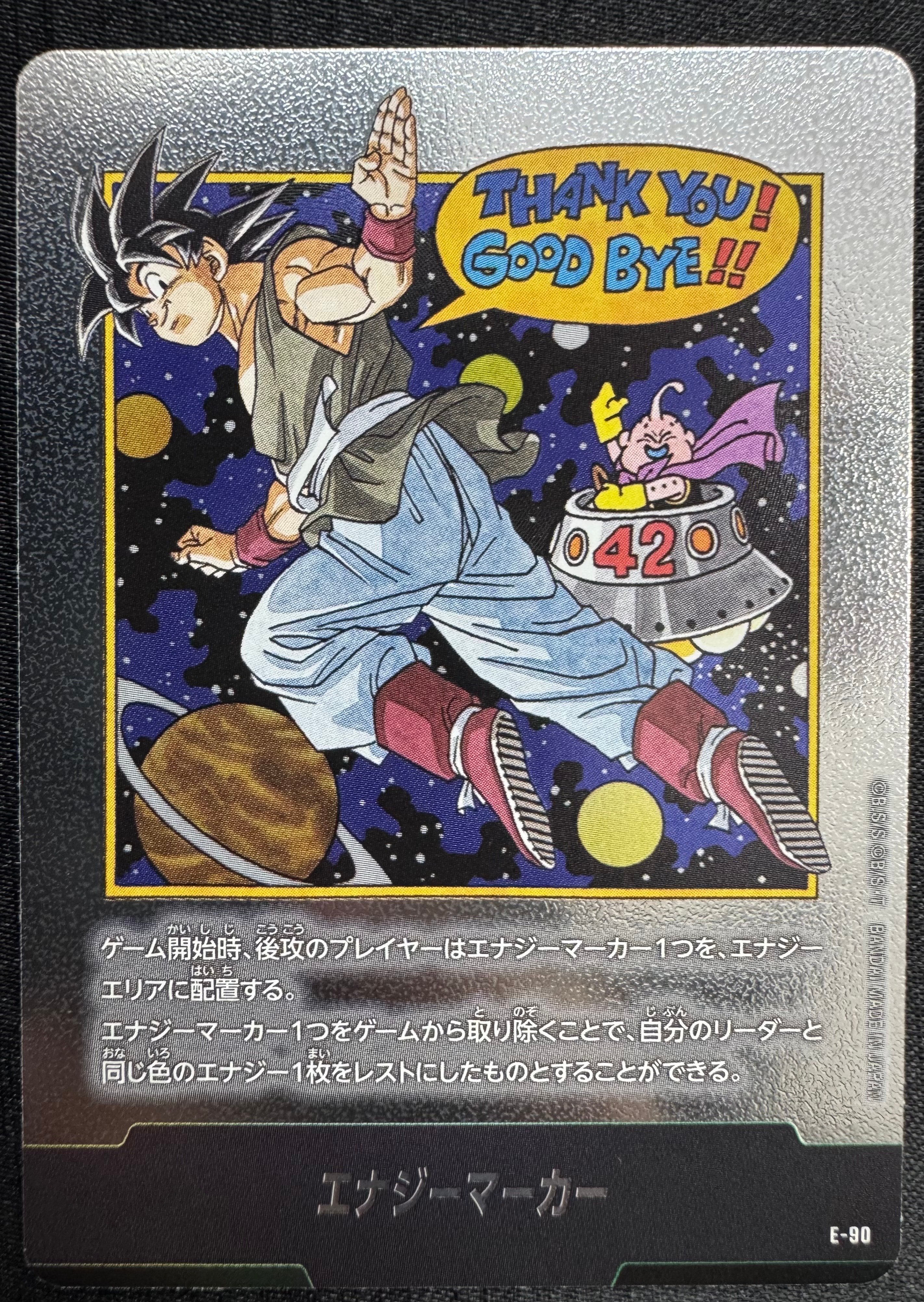 【3点セット】ゲンキダマツリ 入場者特典 孫悟空 エナジーマーカー ダイバーズ 3点セット】ゲンキダマツリ 入場者特典 孫悟空 エナジーマーカー