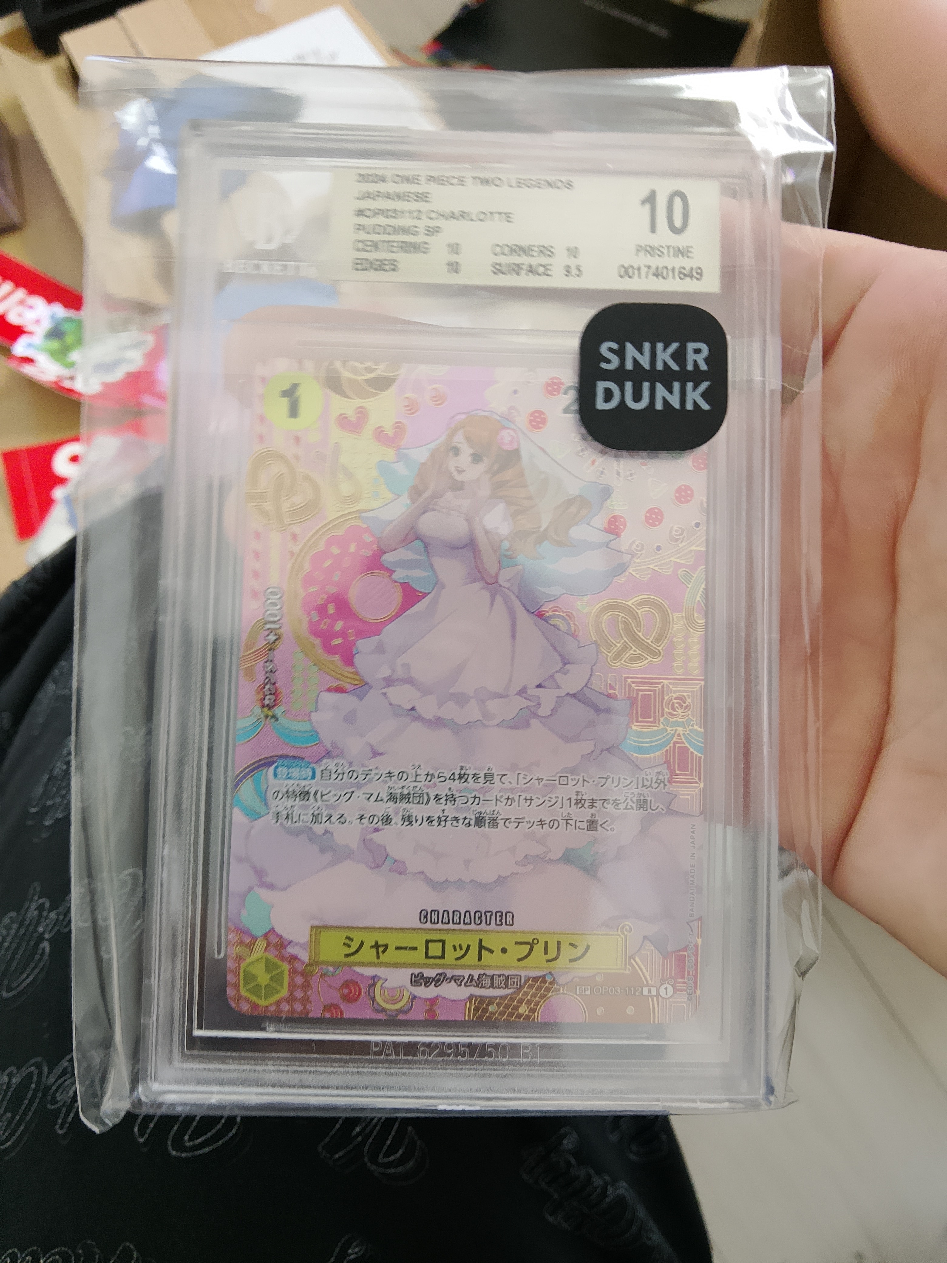 シャーロット・プリン R-SPC [OP03-112](ブースターパック「二つの伝説」)