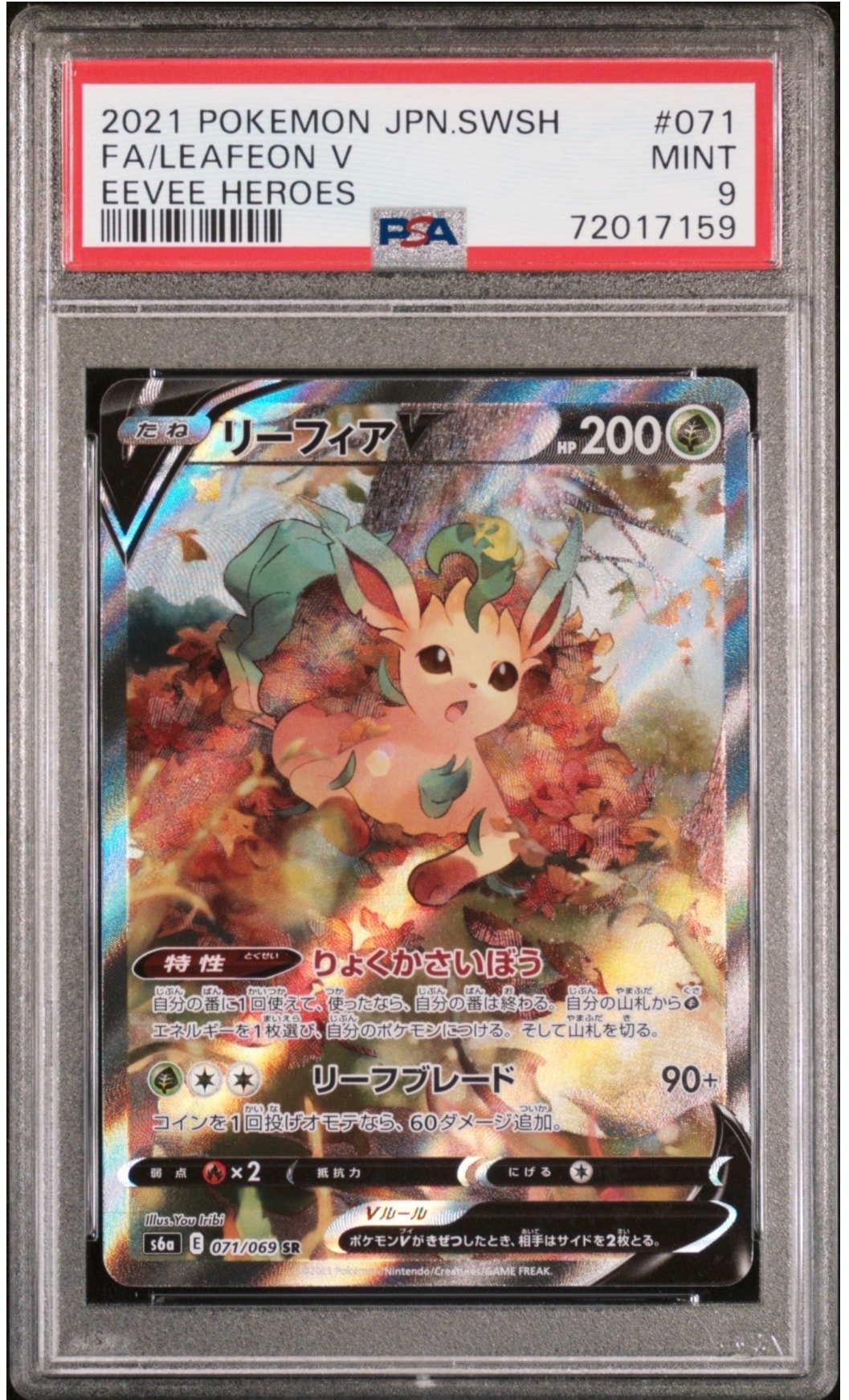 ファイヤー&サンダー&フリーザーGX P [SM210]【英語版】(サン&ムーン
