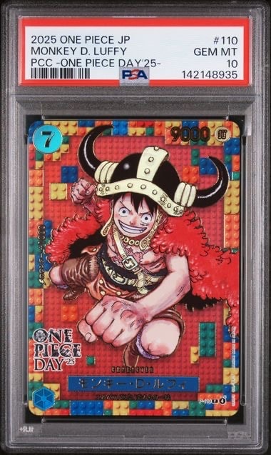 PSA10】モンキー・D・ルフィ P [P-110](プレミアムカードコレクション