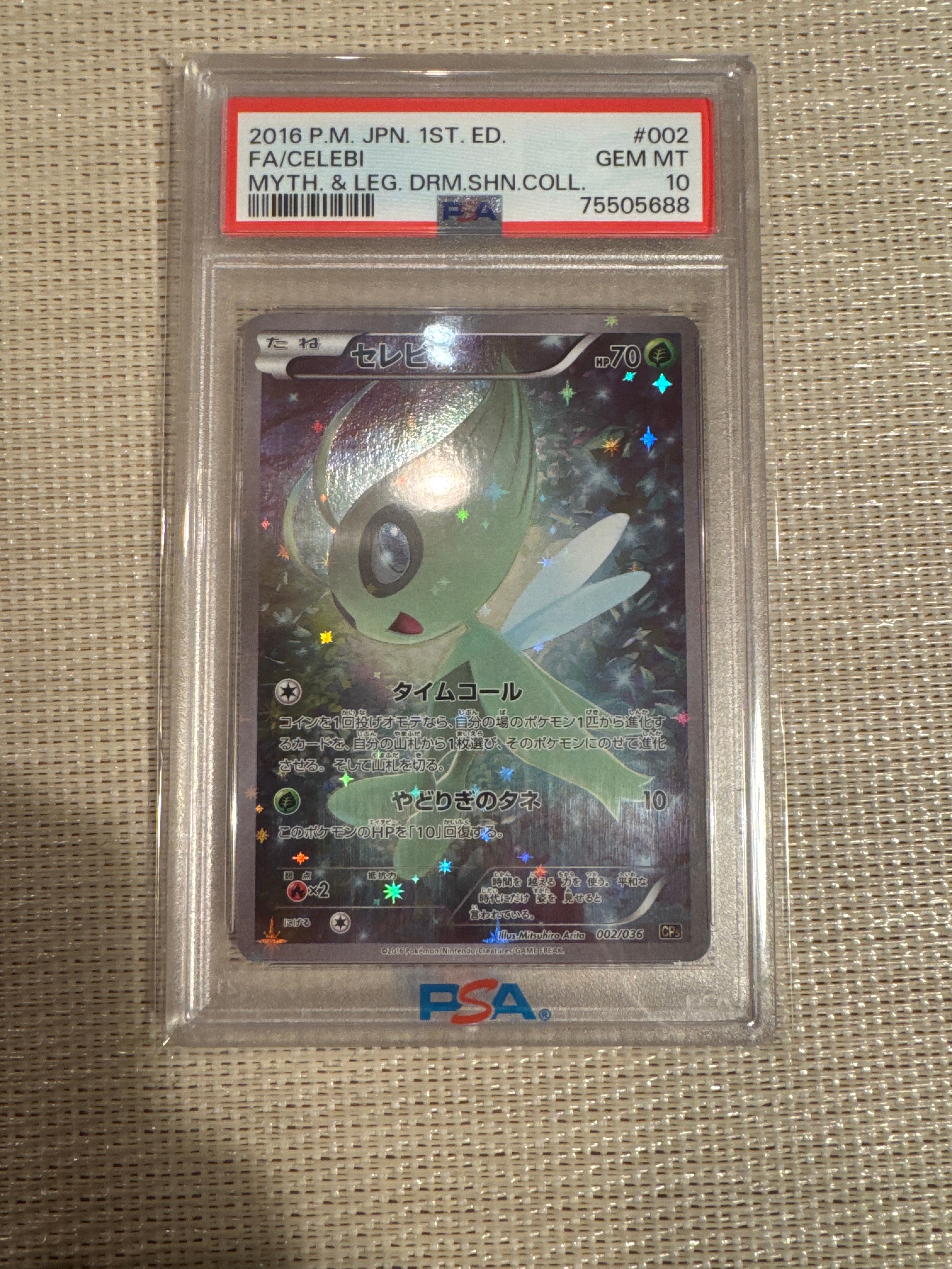PSA10】セレビィ :1ED [CP5 002/036](コンセプトパック 「幻・伝説
