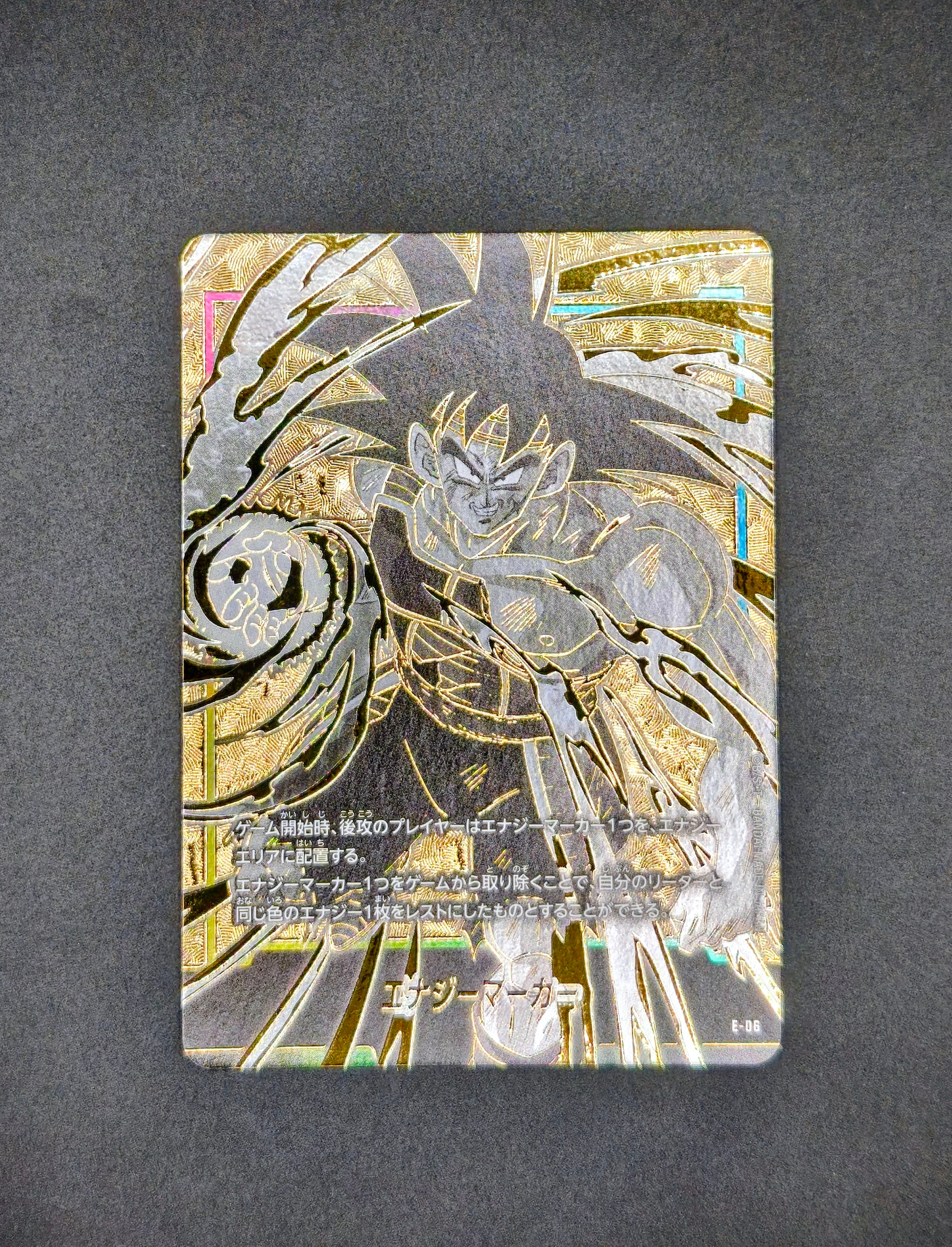 PSA10】エナジーマーカー ☆ [E-46](フュージョンワールド「MANGA