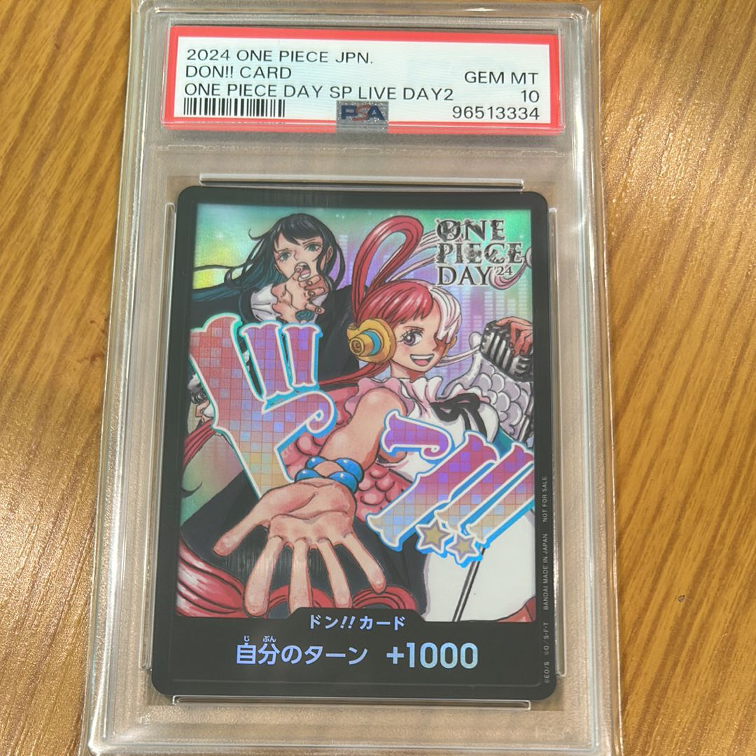 ドン!!カード : アド&ウタ (プロモーションカード「ONE PIECE DAY'24 来場者特典」)