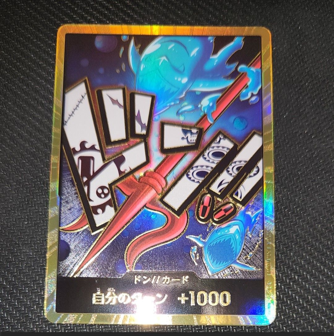 PSA10】ドン!!カード : ホーディ・ジョーンズ スーパーパラレル