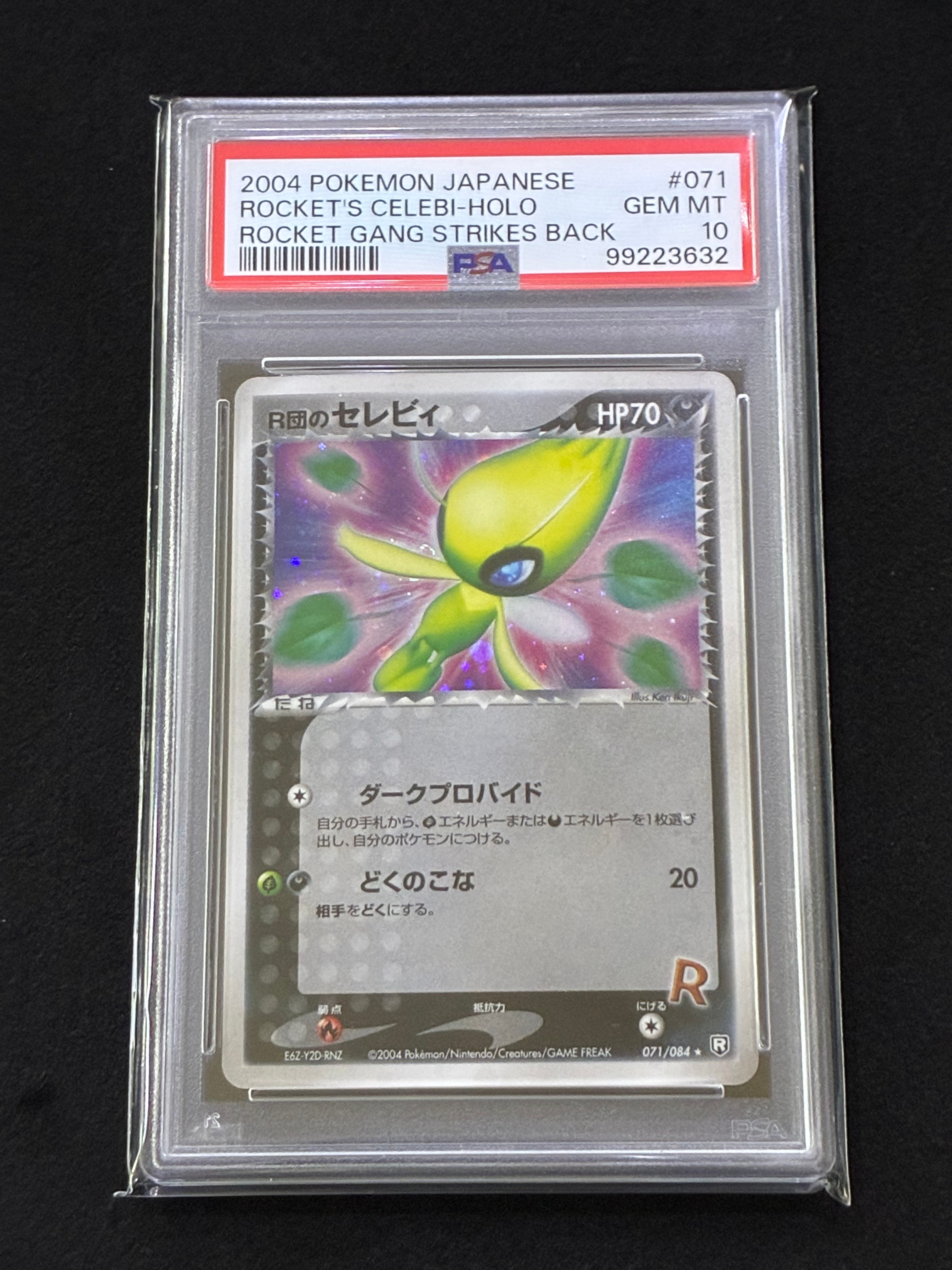 R団のセレビィ ★ :1ED [PCG3 071/084](拡張パック「ロケット団の逆襲」)