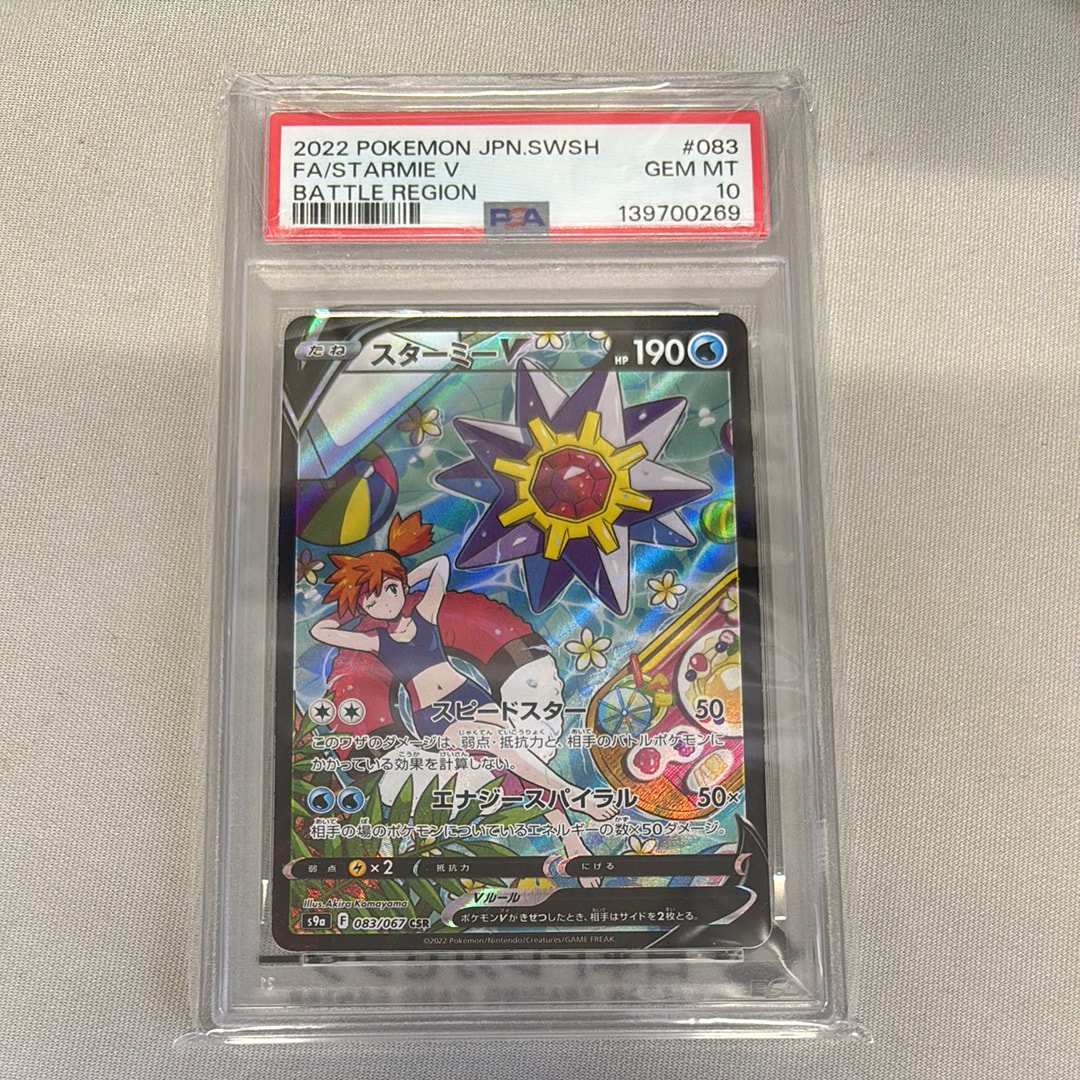 ブラッキー&ダークライGX [SMM 010/031](スターターセット TAG TEAM GX
