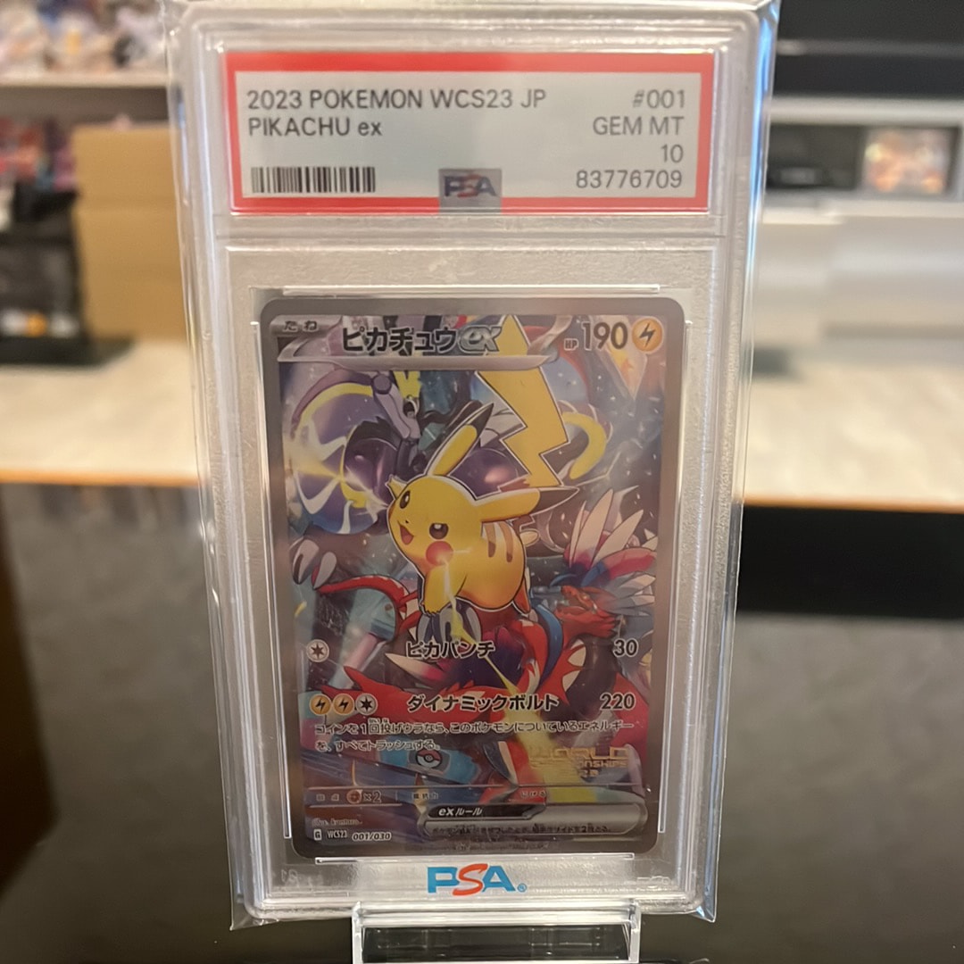 ピカチュウex [WCS23 001/030](ポケモンワールドチャンピオンシップス2023横浜 記念デッキ「ピカチュウ」)