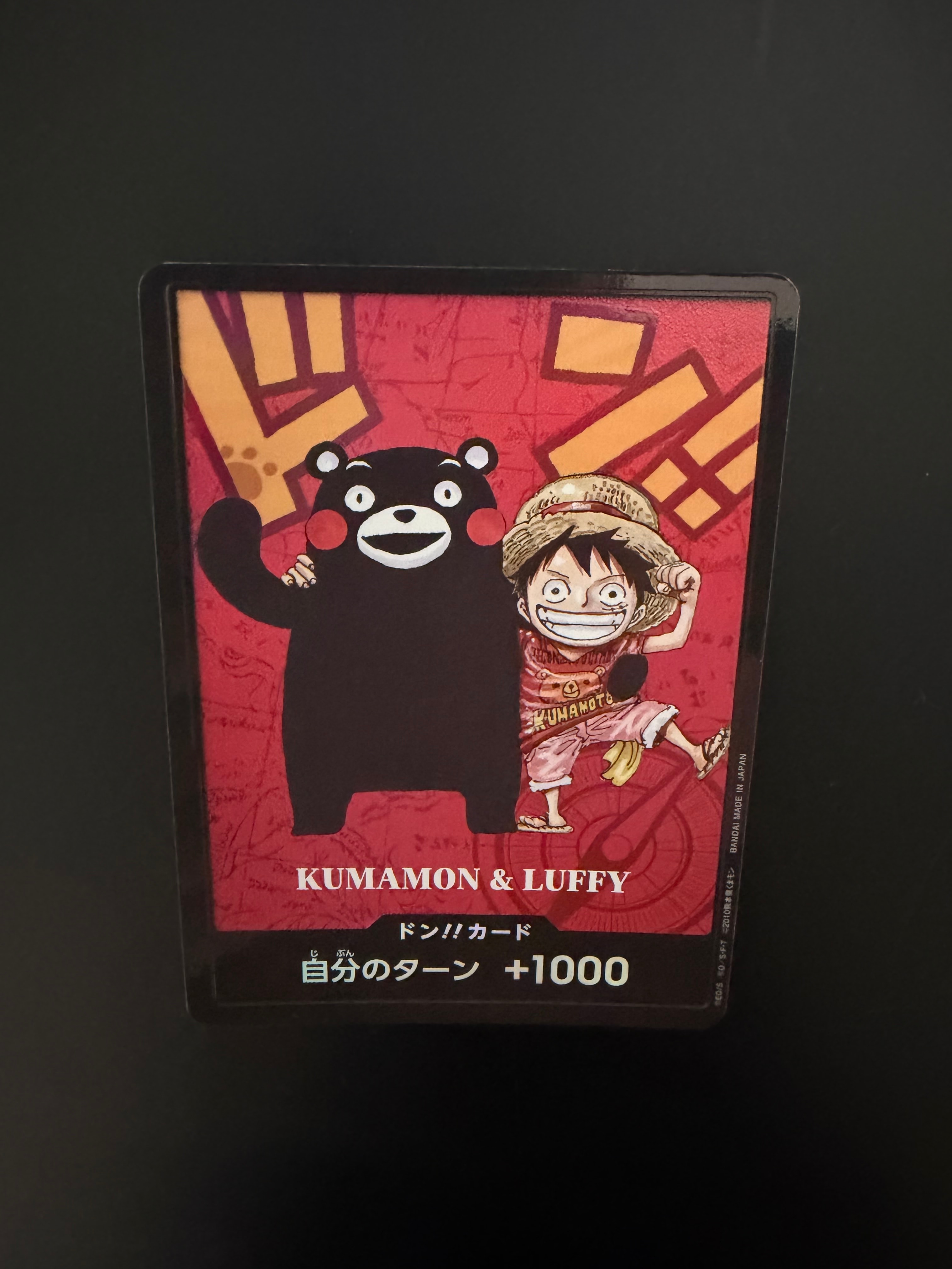 PSA10】ドン!!カード : くまモン&ルフィ (プレミアムカード