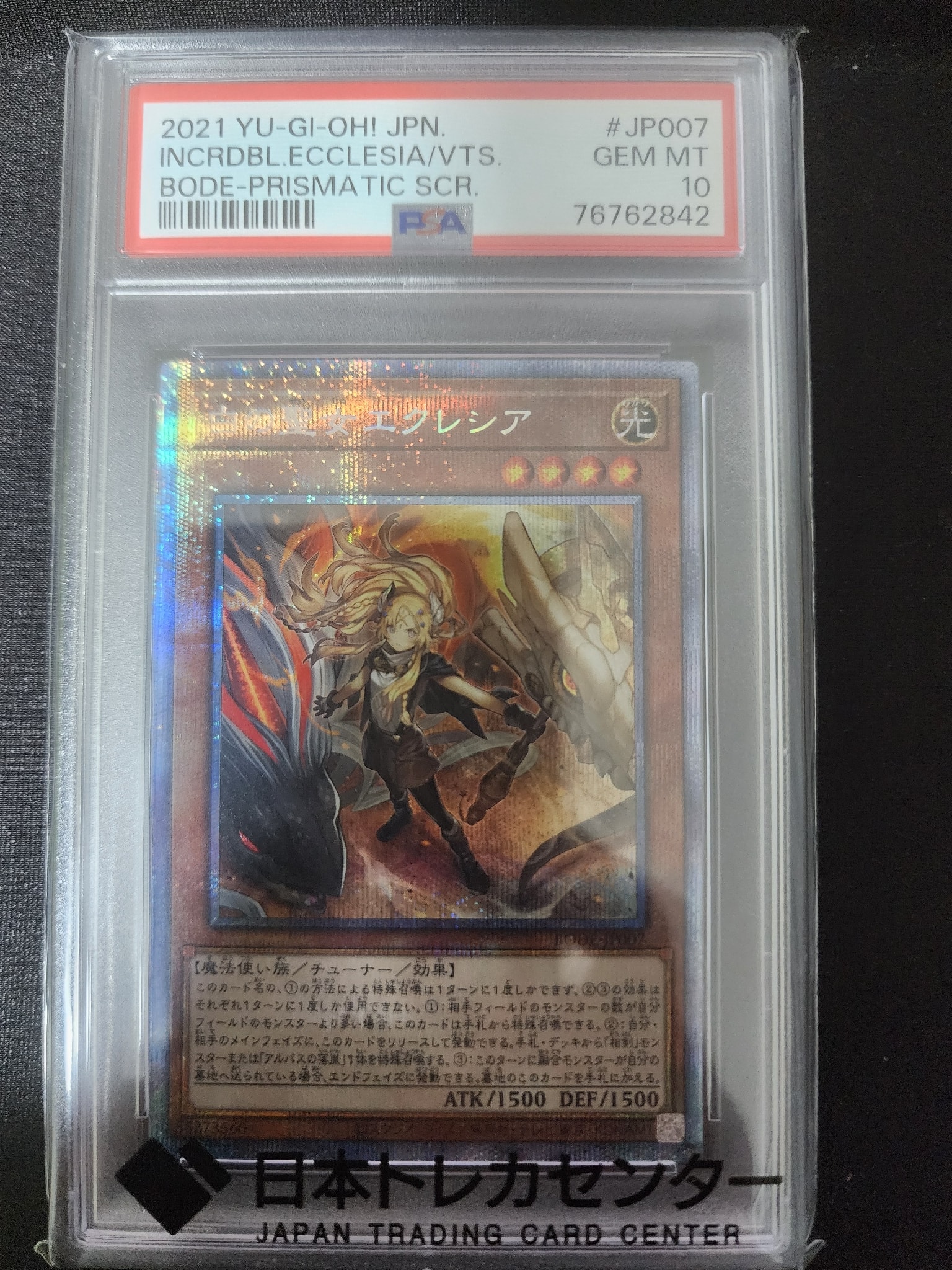 PSA10】ブラック・マジシャン UL [LN-53](ラビリンス・オブ