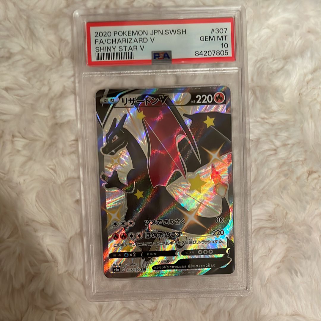リザードンV SSR[S4a 307/190](ハイクラスパック「シャイニースターV」)