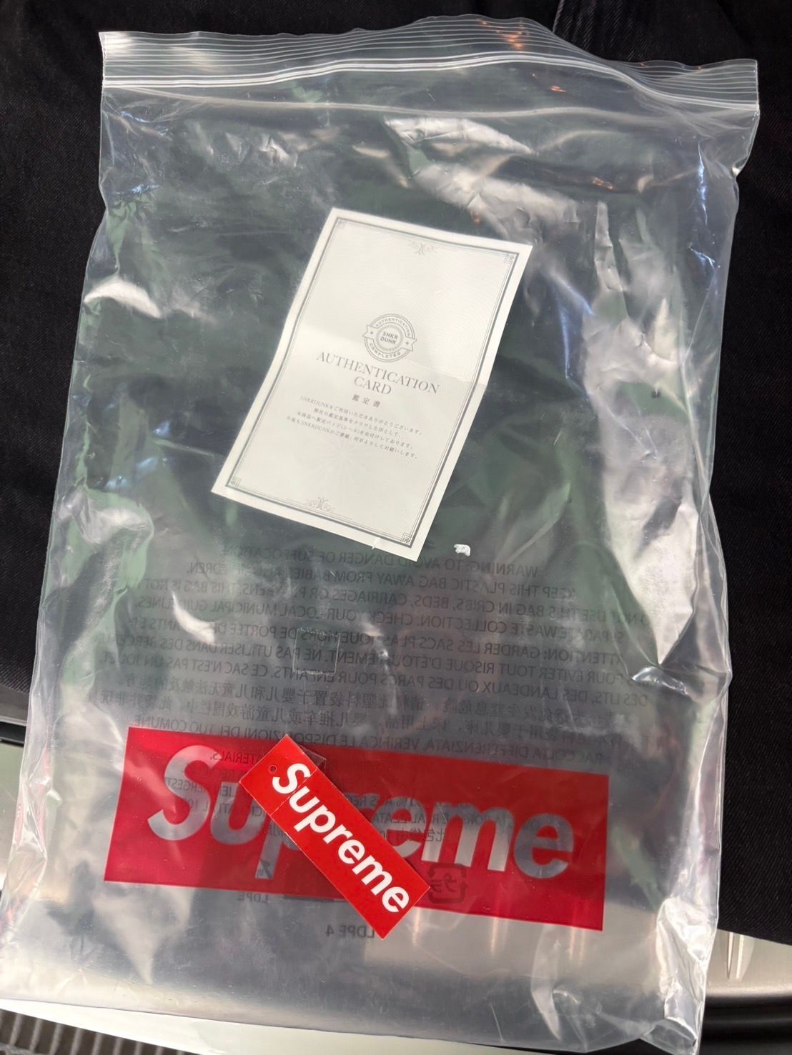 Supreme Baggy Jean "Black" (25SS)