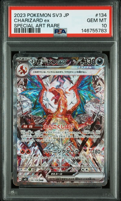 カビゴン PROMO カード 127/DP-P ゴンべ Lv.15 カビゴンLV.X (プロモ カビゴン PROMO カード 127/DP-P ゴンべ Lv.15 カビゴンLV.X (プロモ