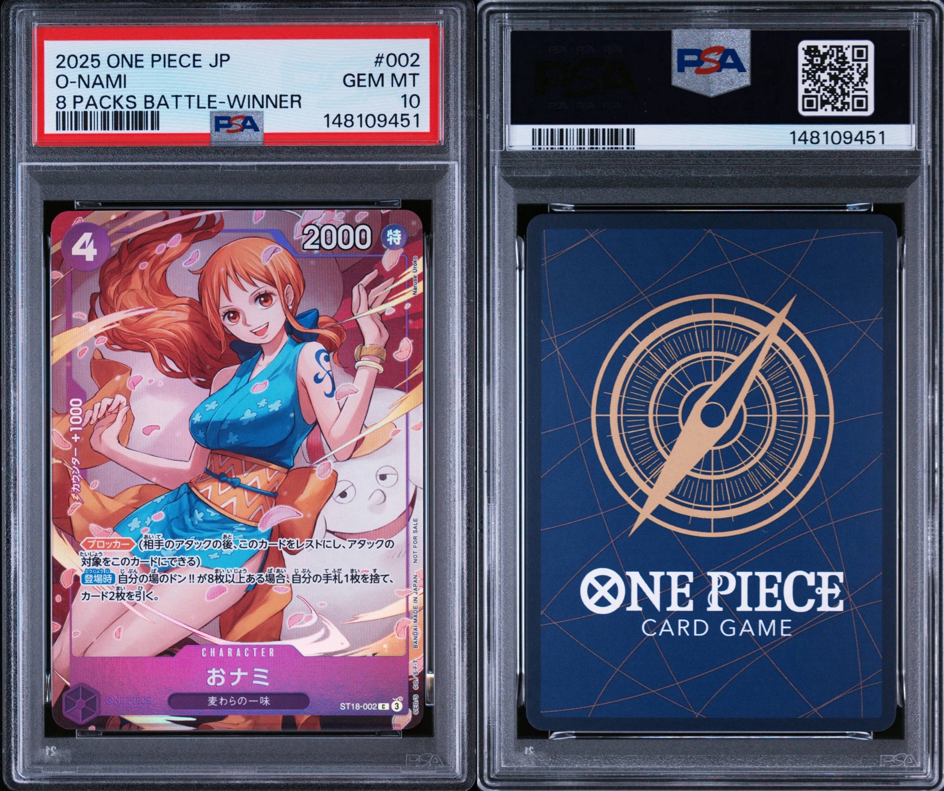 PSA10】おナミ C [ST18-002](プロモーションカード「8パックバトル