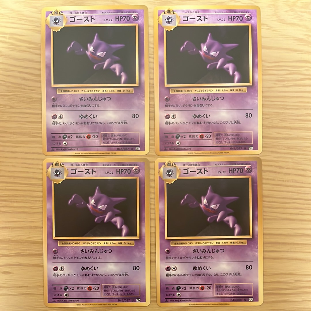 ポケモンカード 旧裏 メガニウム PSA10 ポケカ MEGANIUM 2026年最新】メガニウム 旧裏 psa10の人気アイテム - メルカリ
