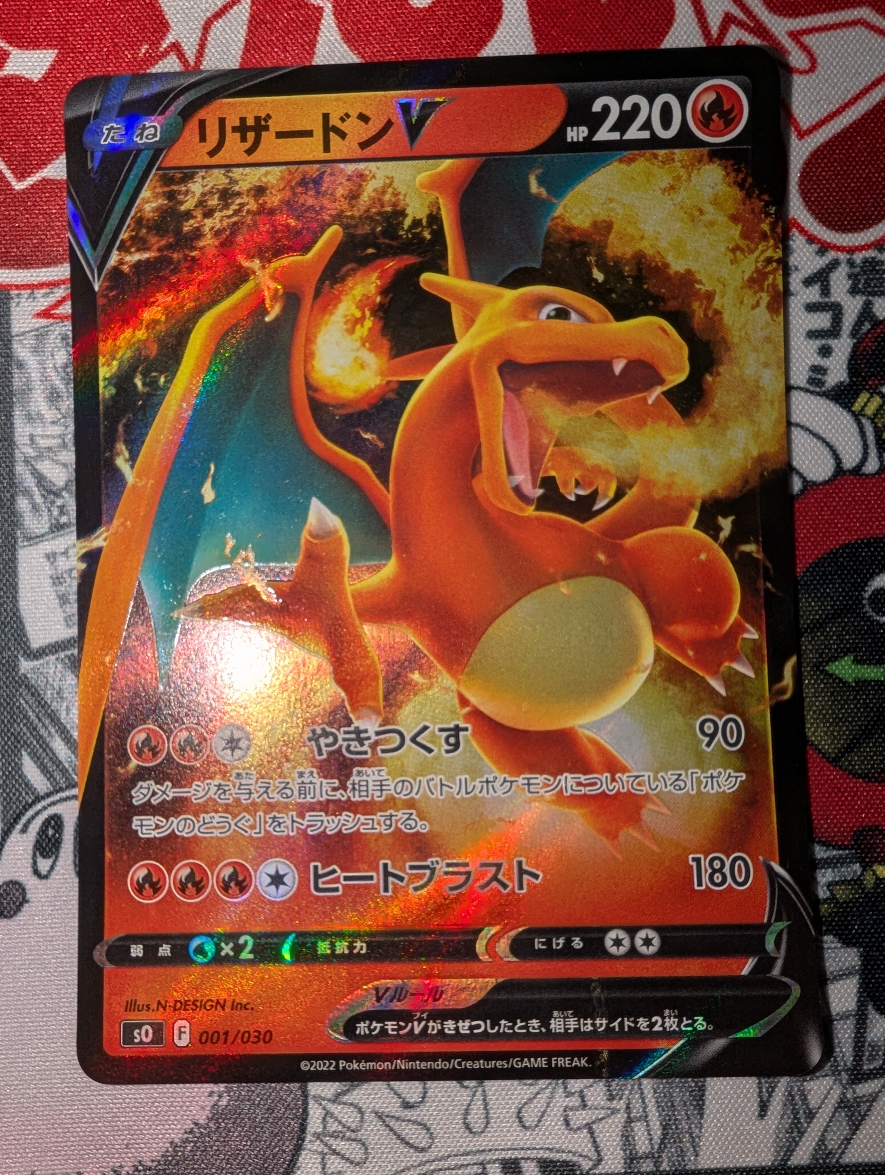 PSA10】コイキング C[S1a 020/070](強化拡張パック「VMAXライジング