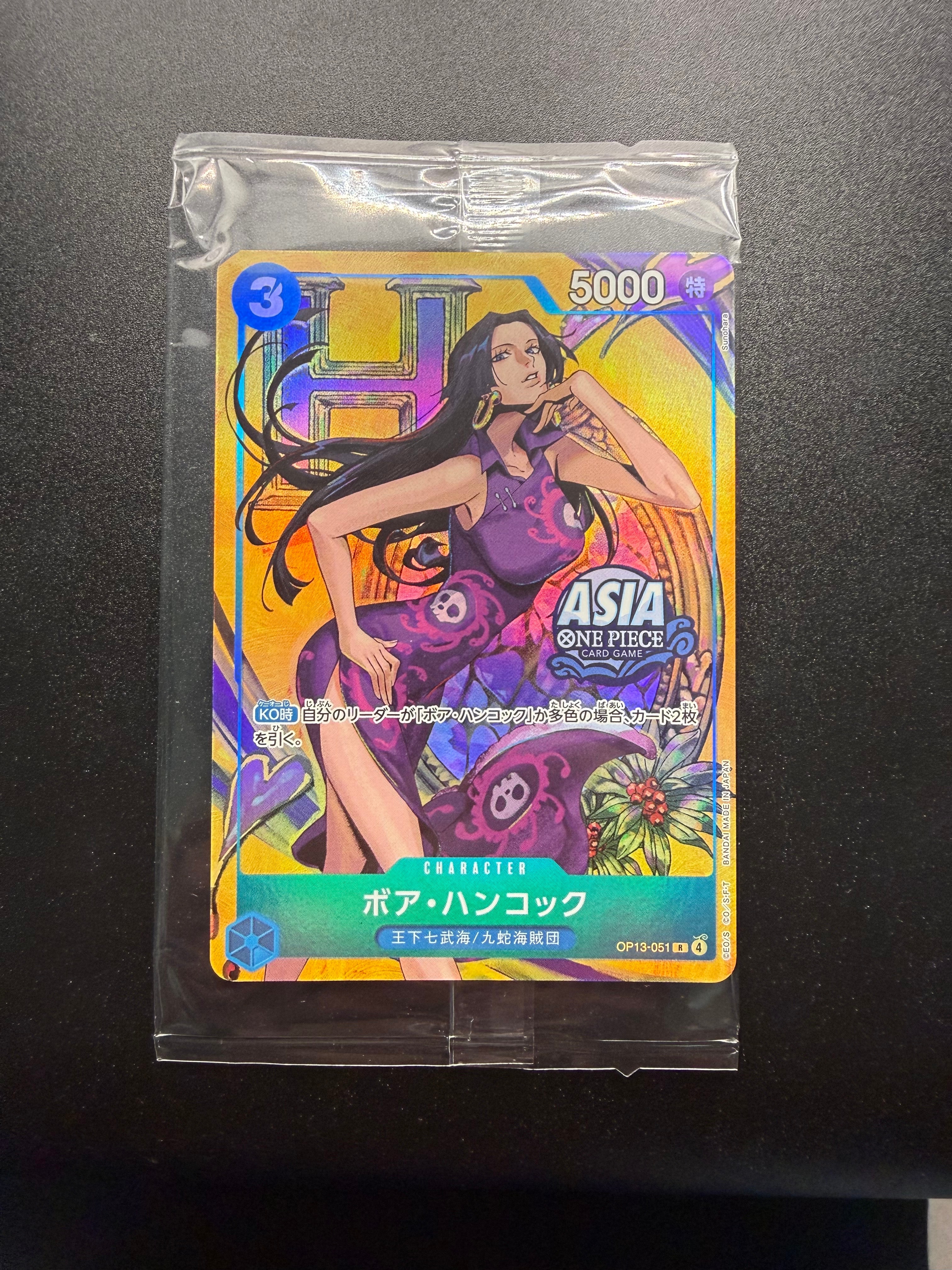 PSA10】しらほし SR-SPC [EB01-057](ブースターパック「神速の拳」) 1