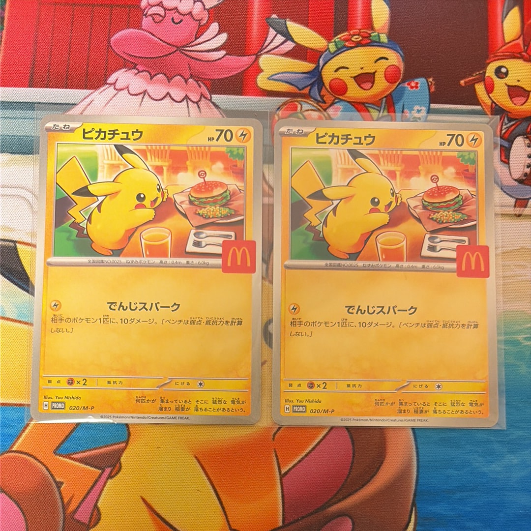 ビッケ SR[SM3N 057/051](拡張パック「光を喰らう闇」)の新品/中古