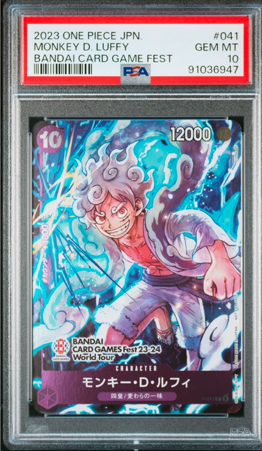 モンキー・D・ルフィ P [P-041] (BANDAI CARD GAMES Fest23-24 World Tour)