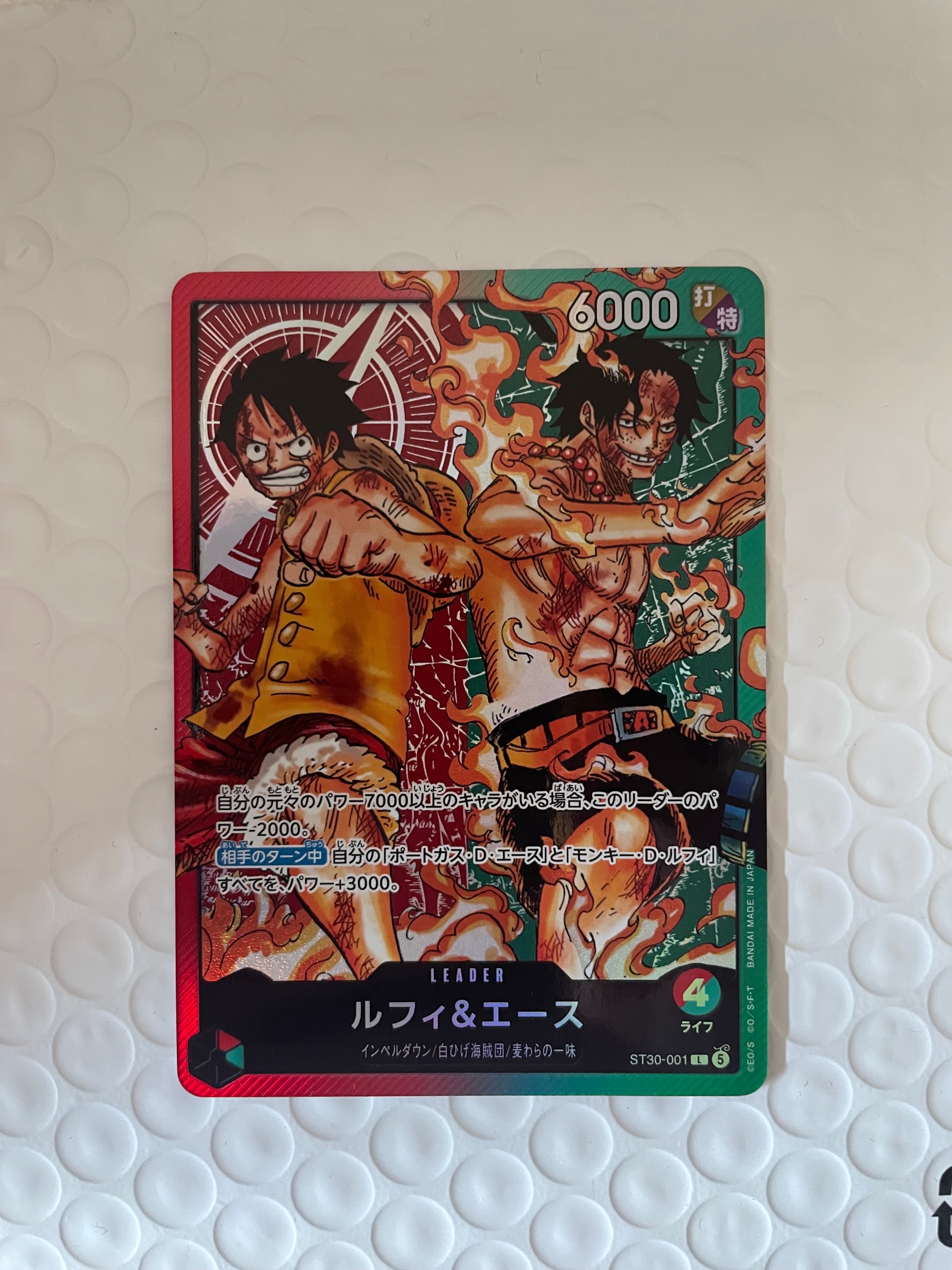 ルフィ＆エース L [ST30-001](スタートデッキEX「ルフィ&エース」)の