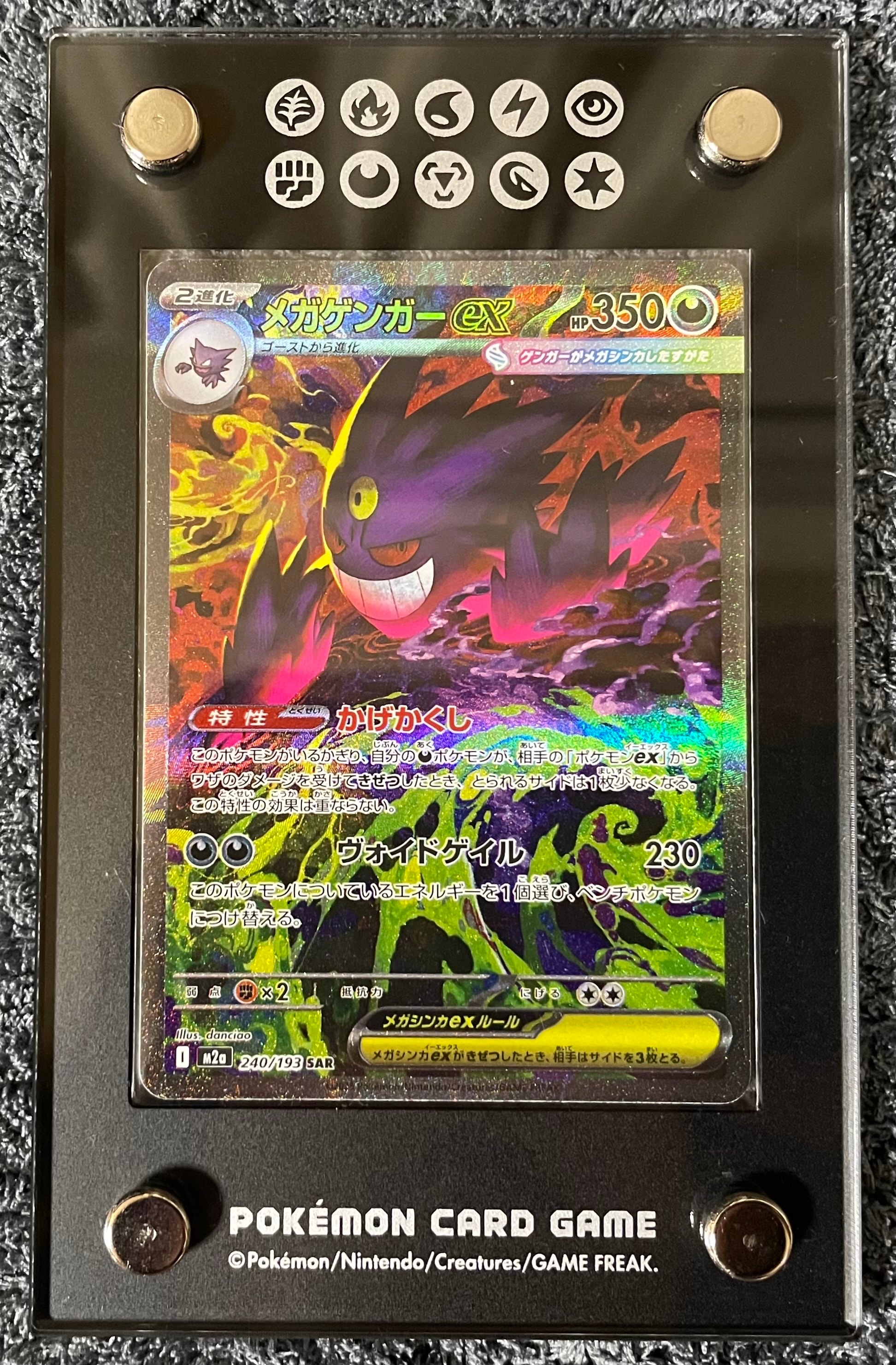 ポケモンカードゲーム YU NAGABA × ポケモンカードゲーム イーブイズ