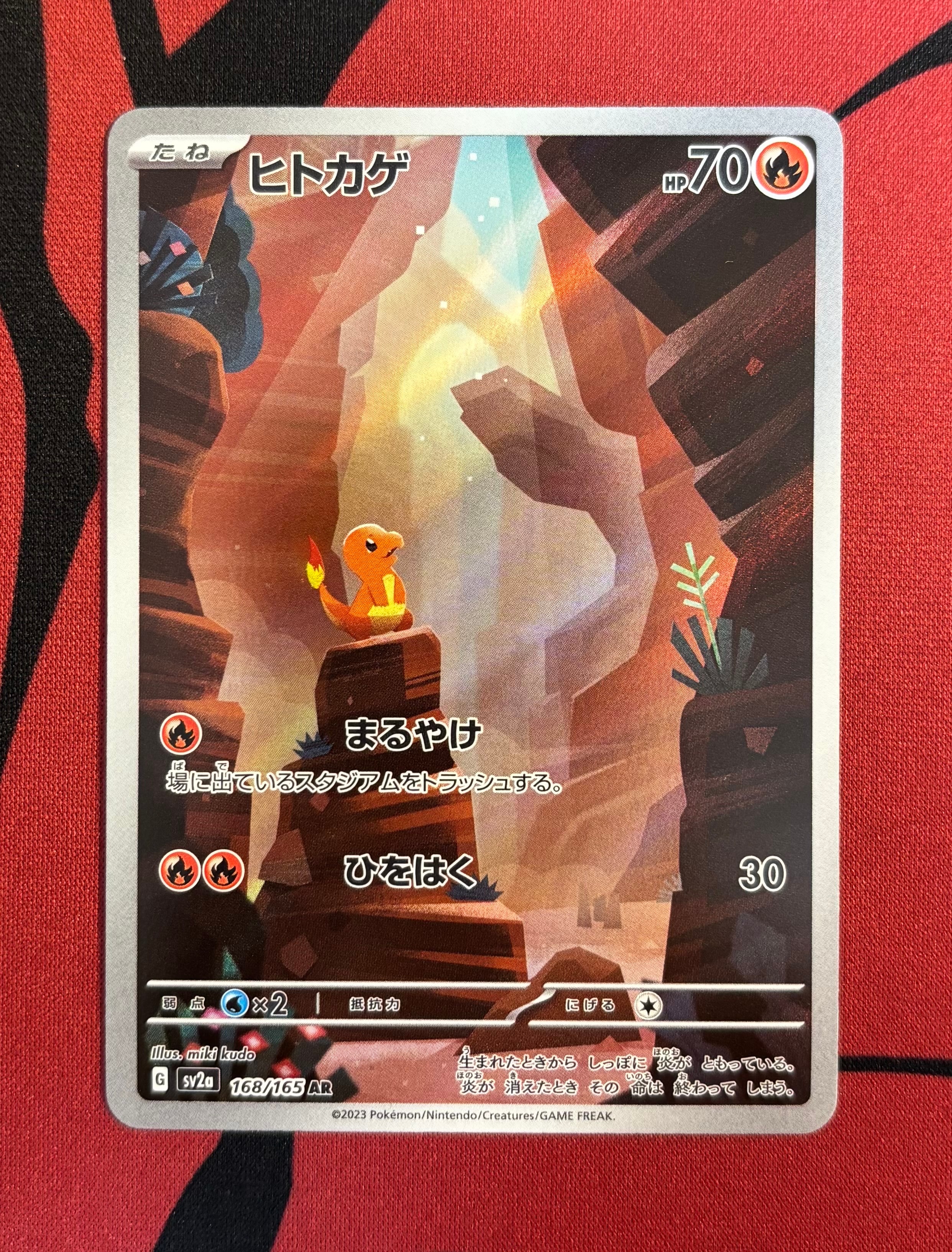 PSA10】Nのレシラム AR [SV9 109/100](拡張パック「バトルパートナーズ