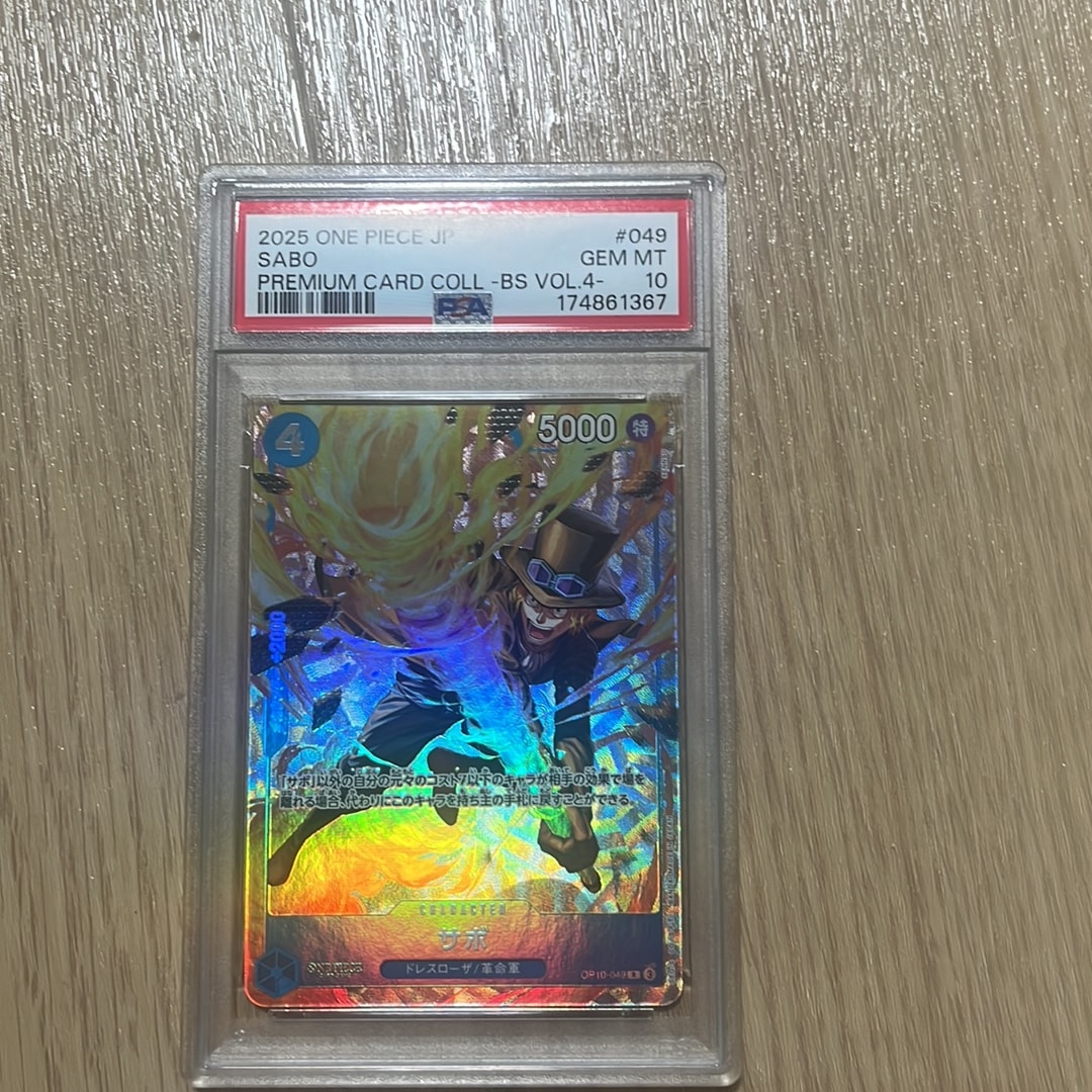 PSA10】サボ R [OP10-049](プレミアムカードコレクション「ベスト