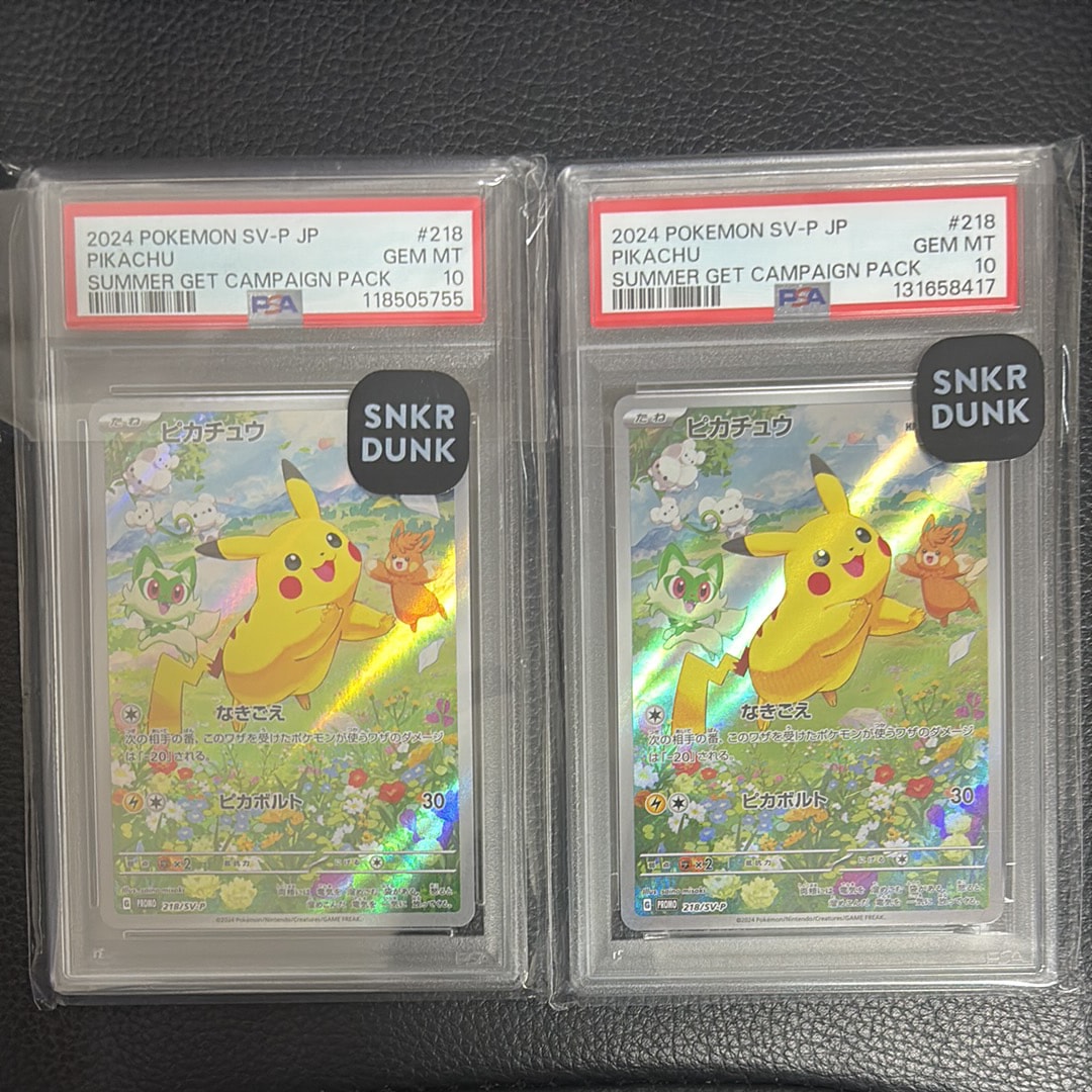ハガネール CHR[SM11b 060/049](強化拡張パック「ドリームリーグ」)の