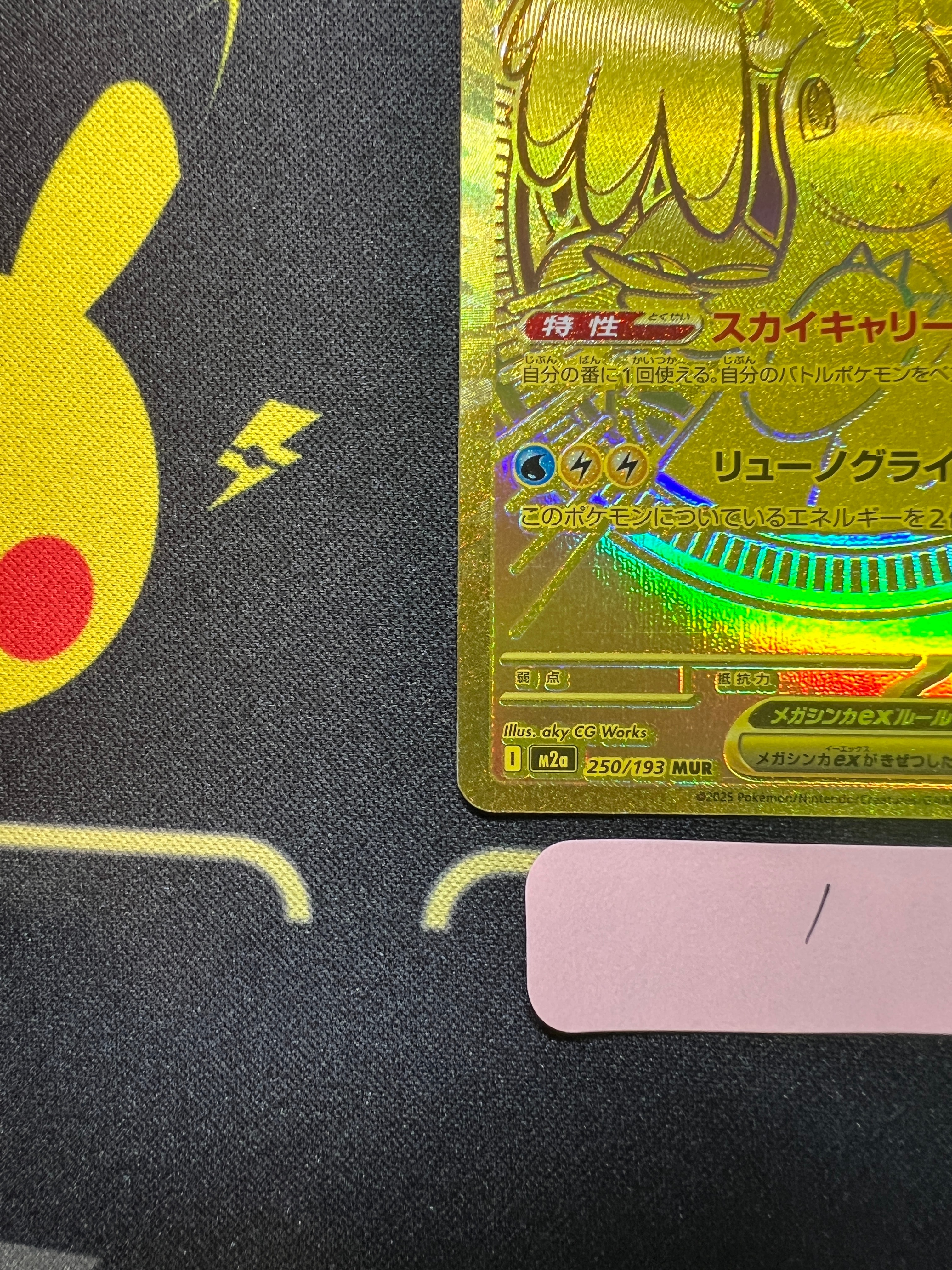 サンダースEX [XY-BEST 032/171](ハイクラスパック「THE BEST OF XY
