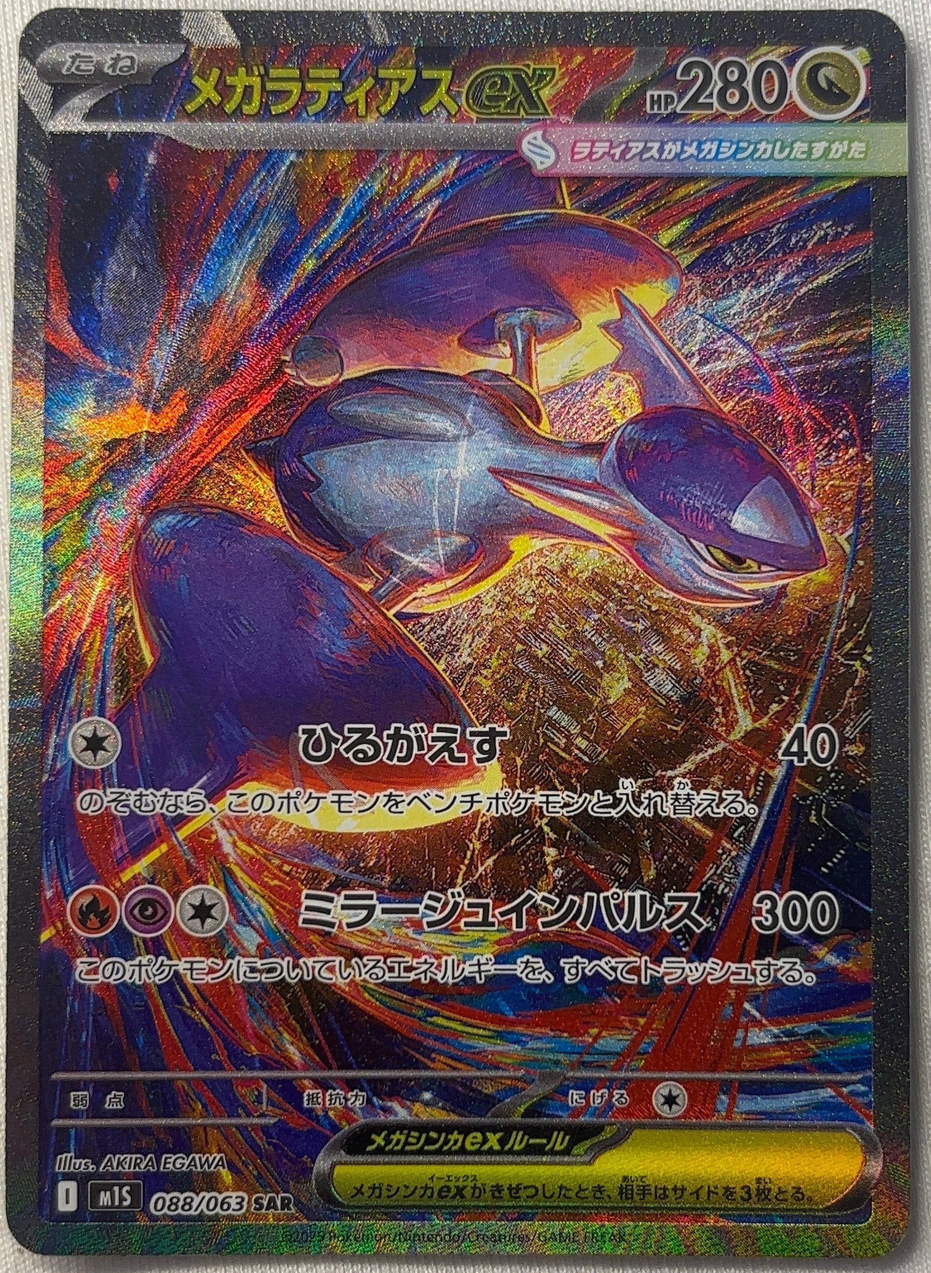 PSA10】レックウザ P [S-P 003](プロモーションカード「スターター