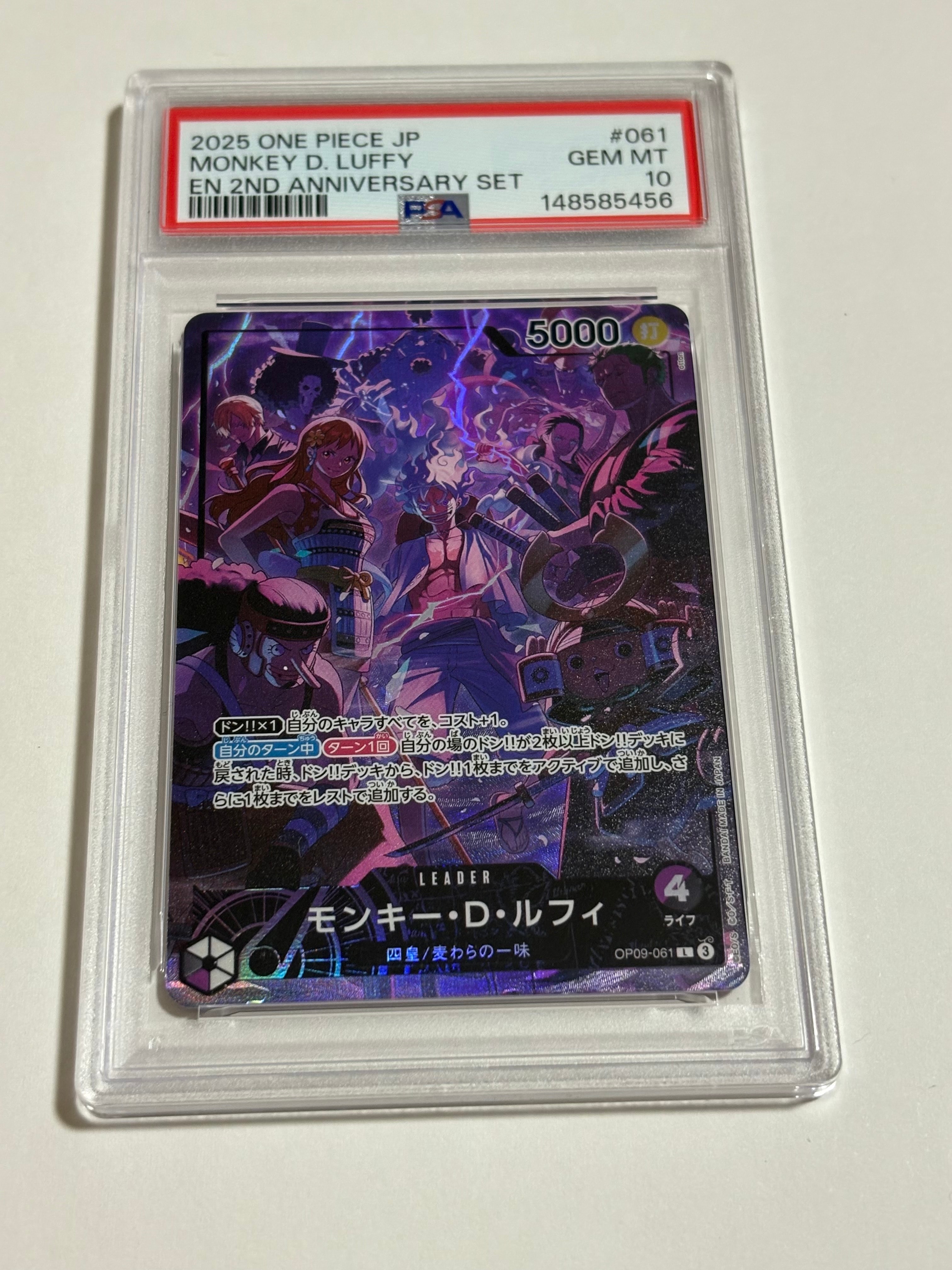 PSA10】モンキー・D・ルフィ L [OP09-061](アニバーサリーセット