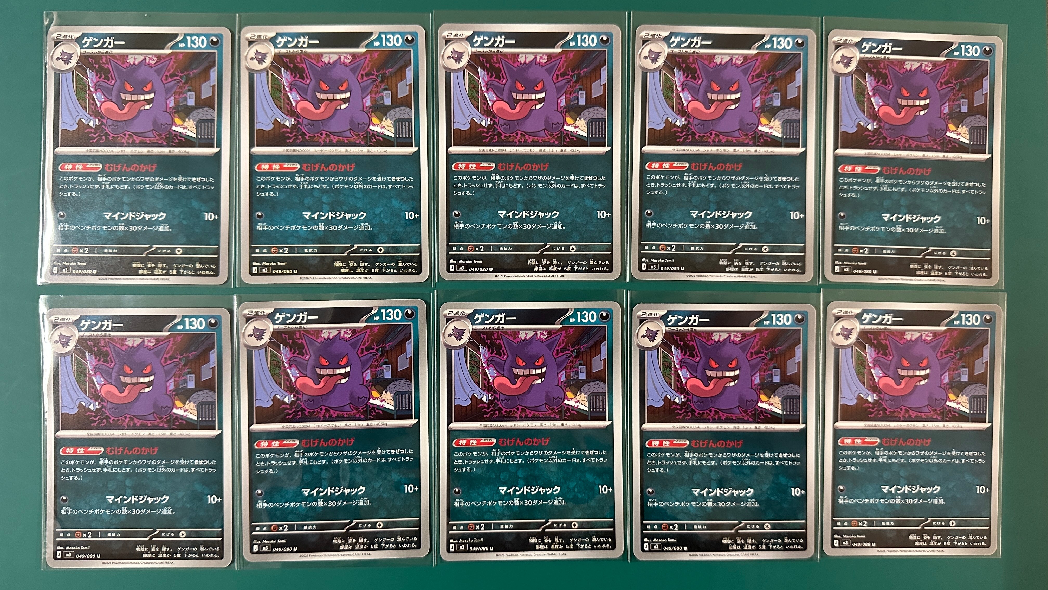 PSA10】アブソルEX P [XY-P](プロモーションカード「バトルフェスタ