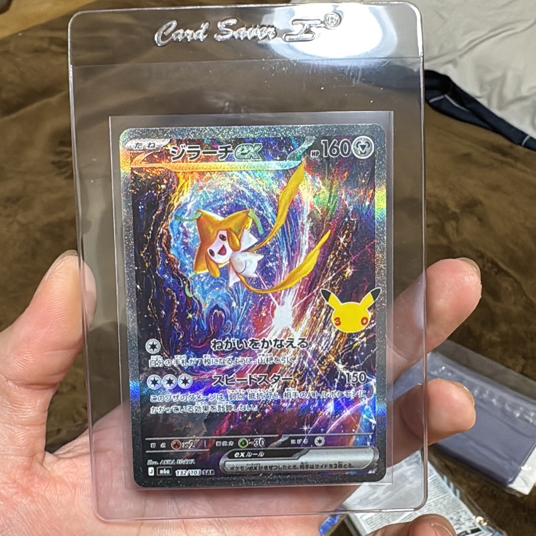 ジラーチex SAR [M6a 132/103](拡張パック「30th CELEBRATION」)