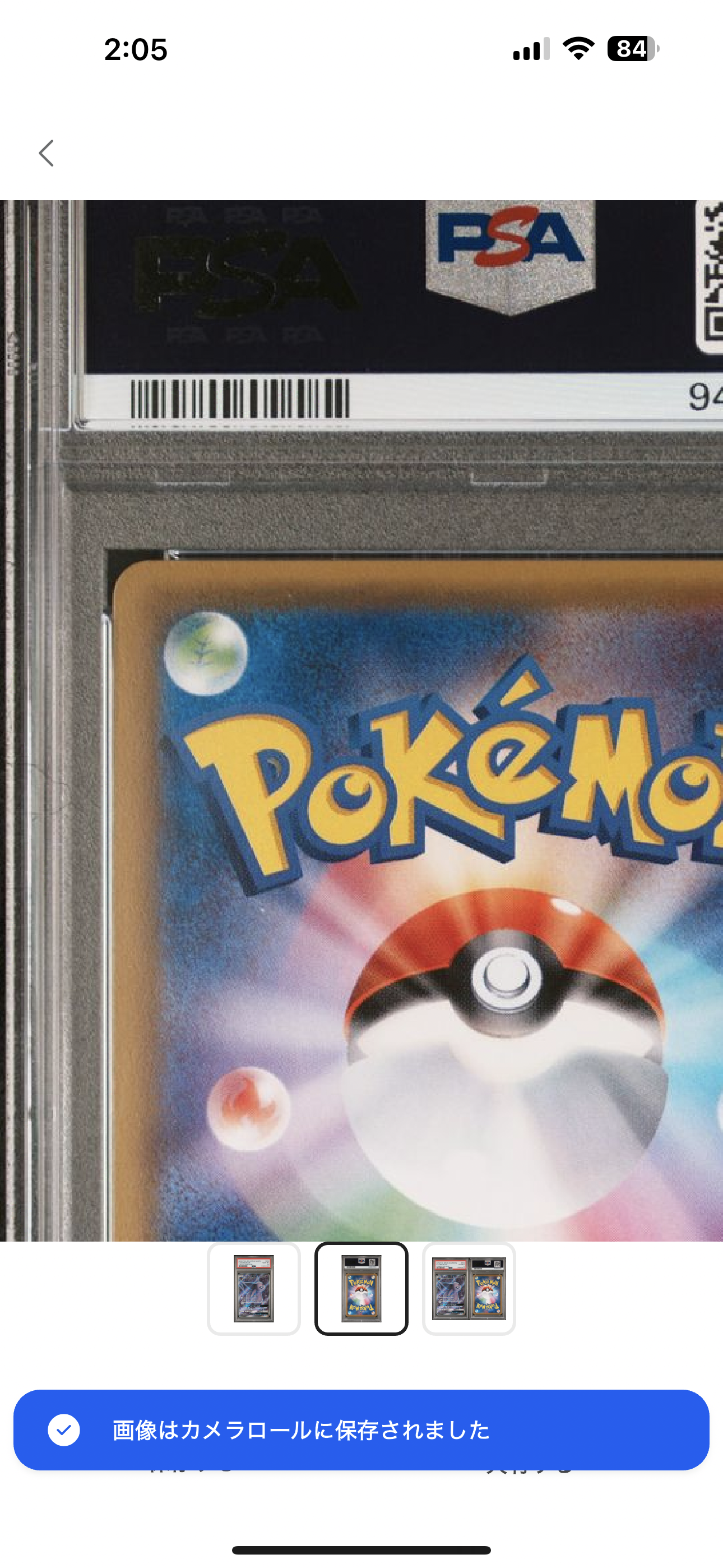 連携攻撃 シノン　SP PSA10 PSA10】シノン 連携攻撃 SAO ヴァイス SP サイン PSA10 ヴァイス