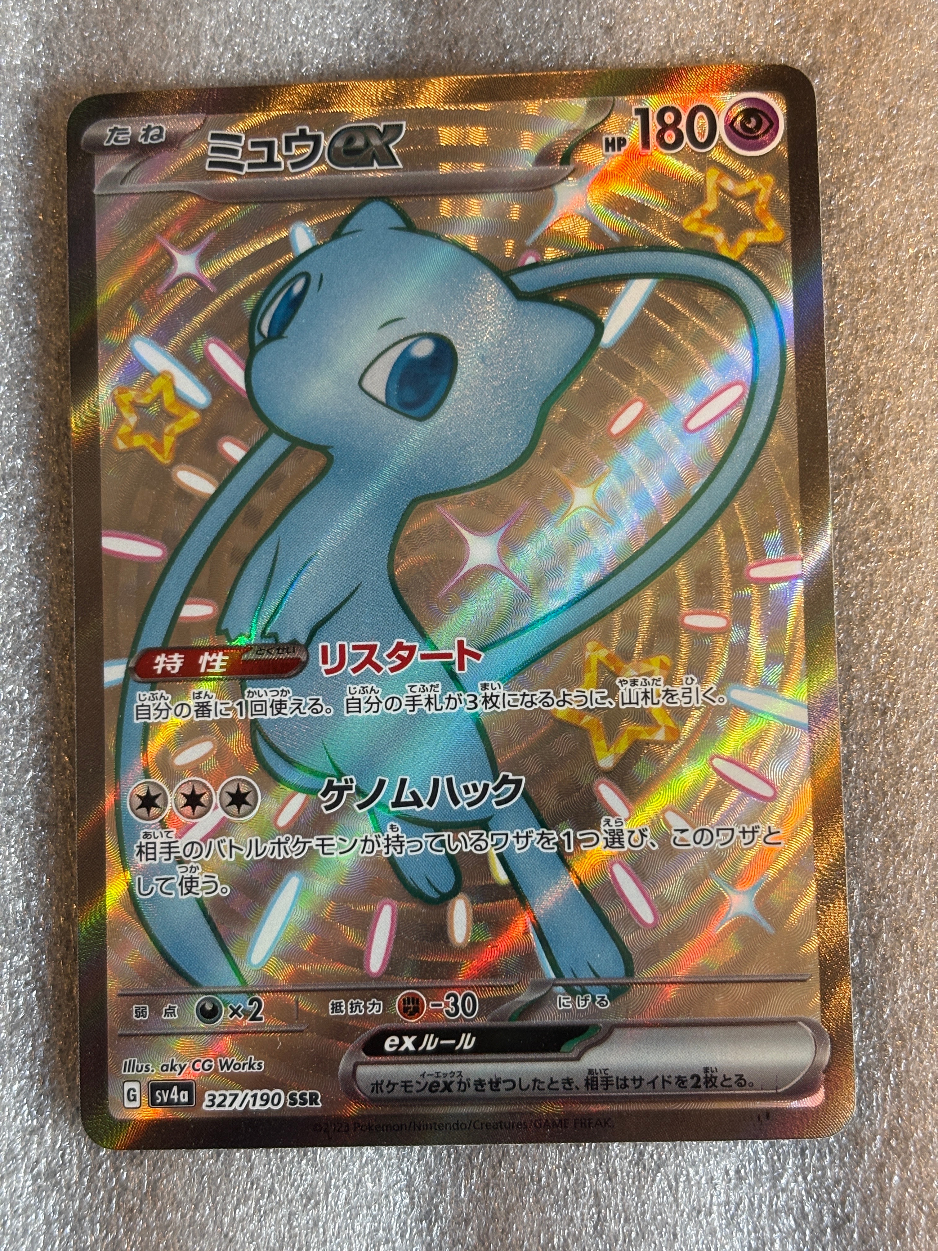 レックウザソウルリンク P [XY-P 126](拡張パック「ポケモンセンター