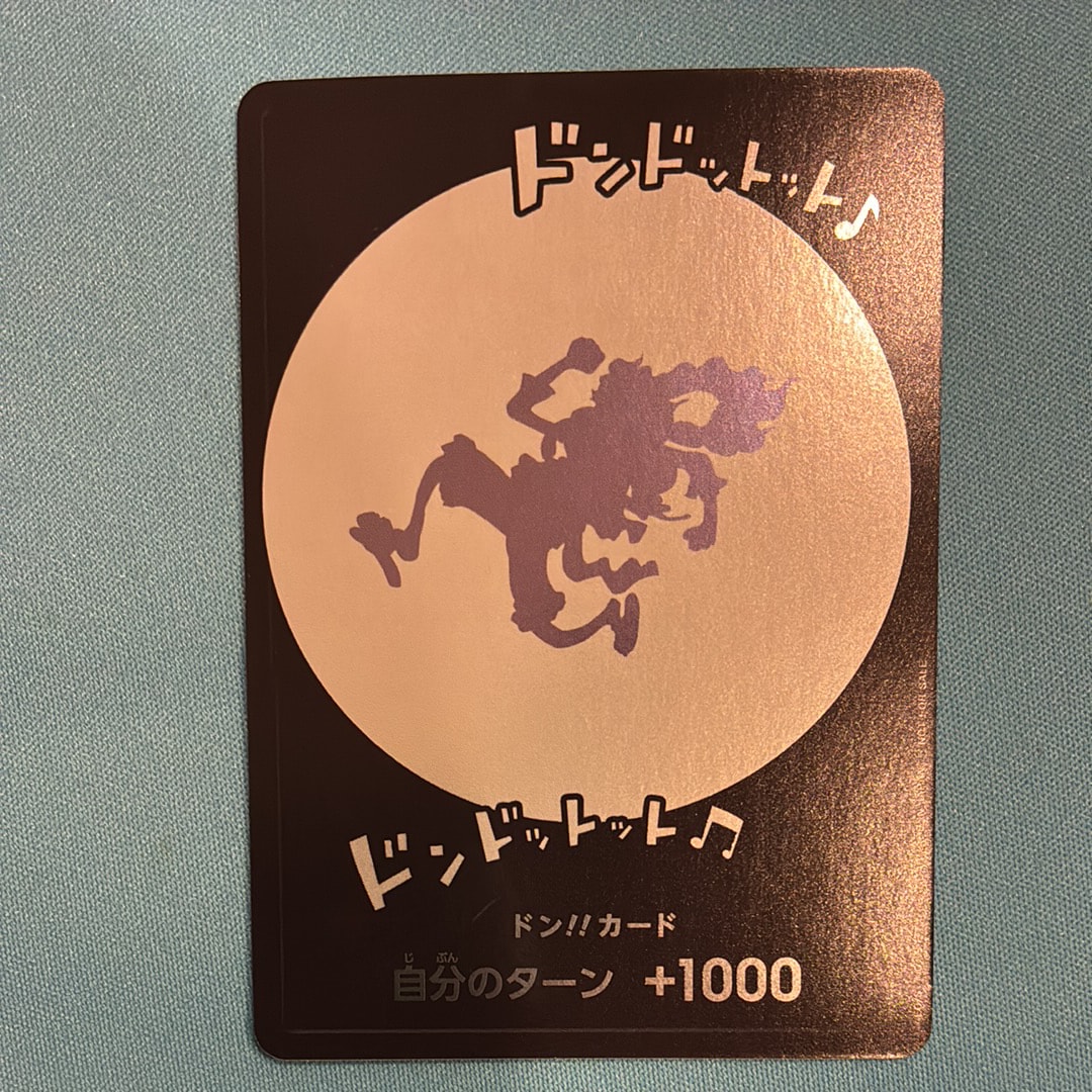 ドン!!カード : ギア5 ニカ (プロモーションカード「One Year Anniversary POP UP」)